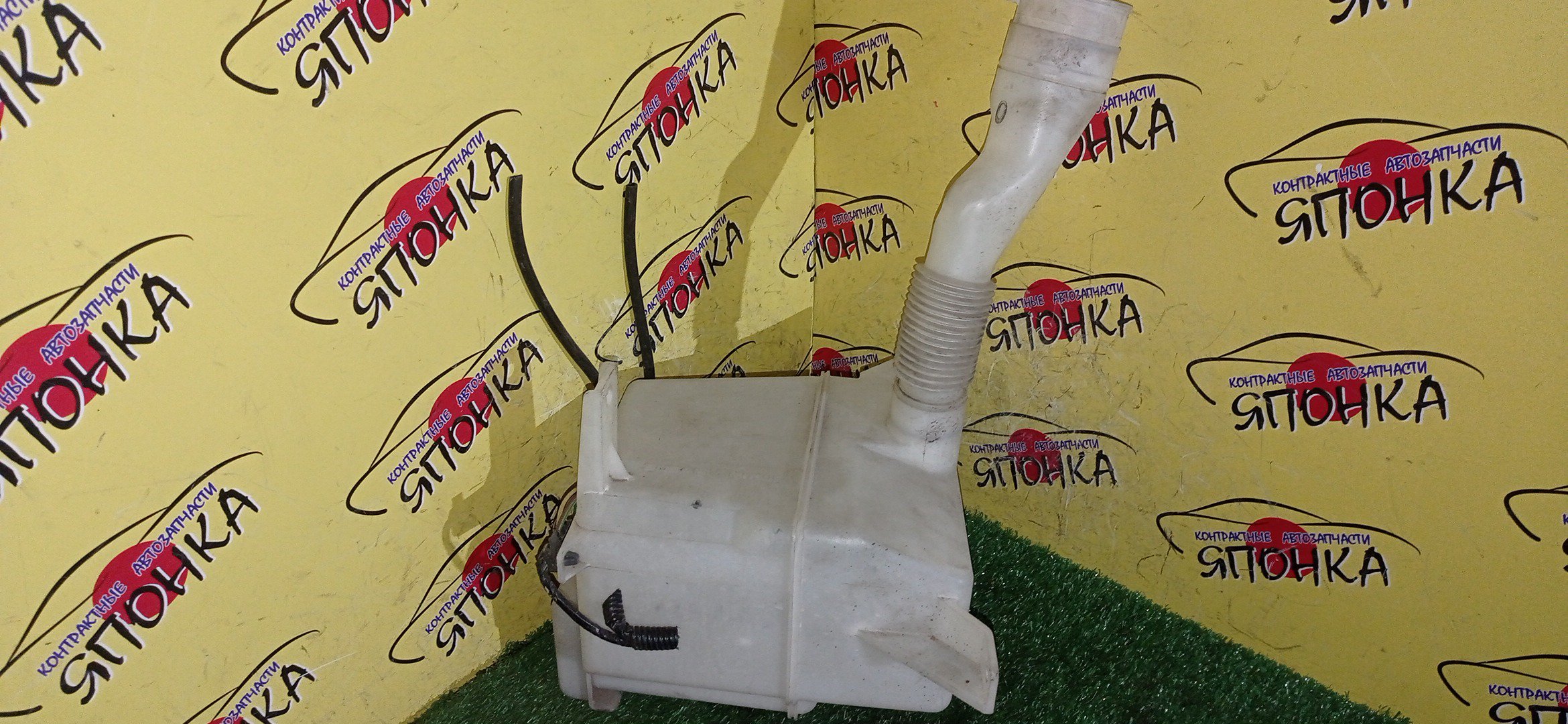 БАЧОК ОМЫВАТЕЛЯ СТЕКОЛ/SUB/IMPREZA/GE2/GE3/GE6/GE7/GH2/GH3/GH6/GH7/GH8