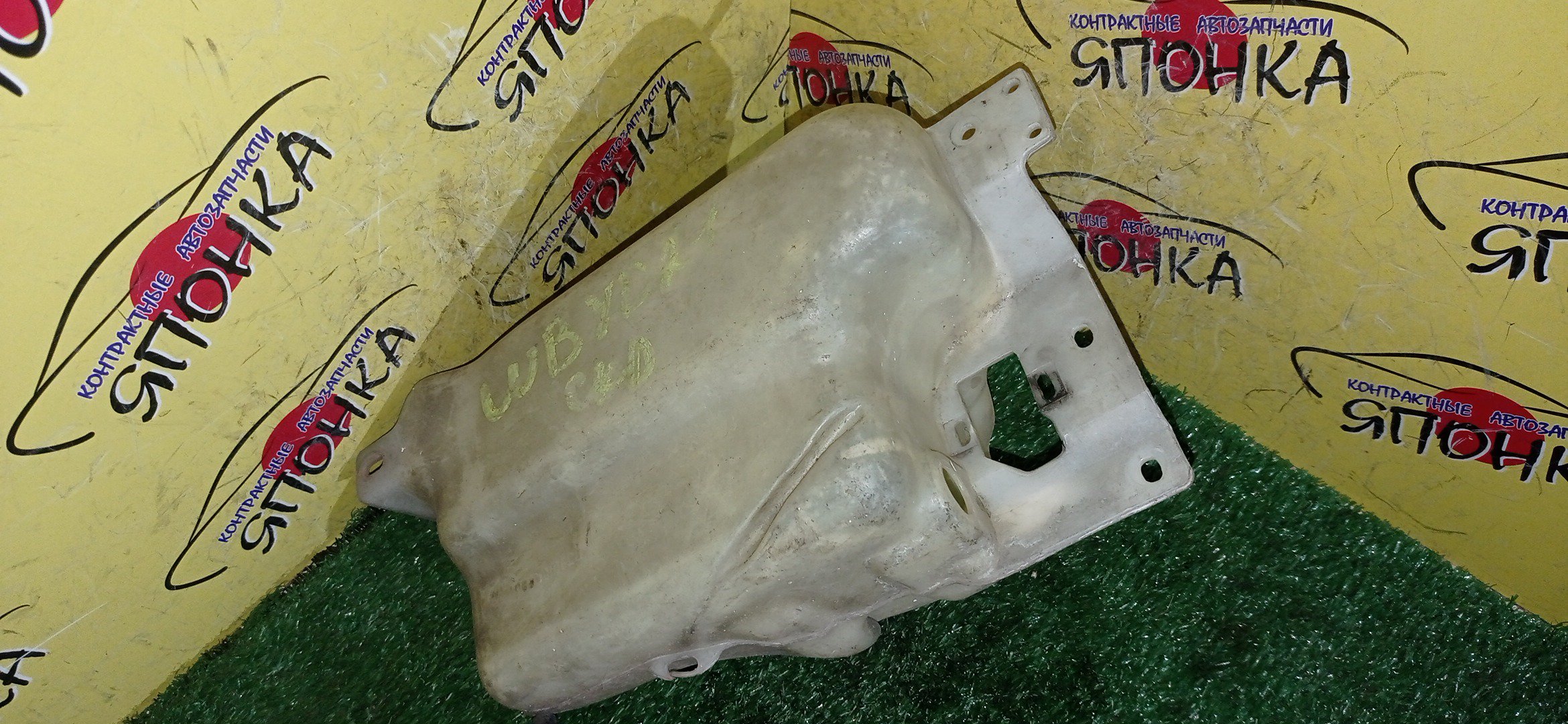 БАЧОК ОМЫВАТЕЛЯ СТЕКОЛ/NIS/TERRANO/WBYD21