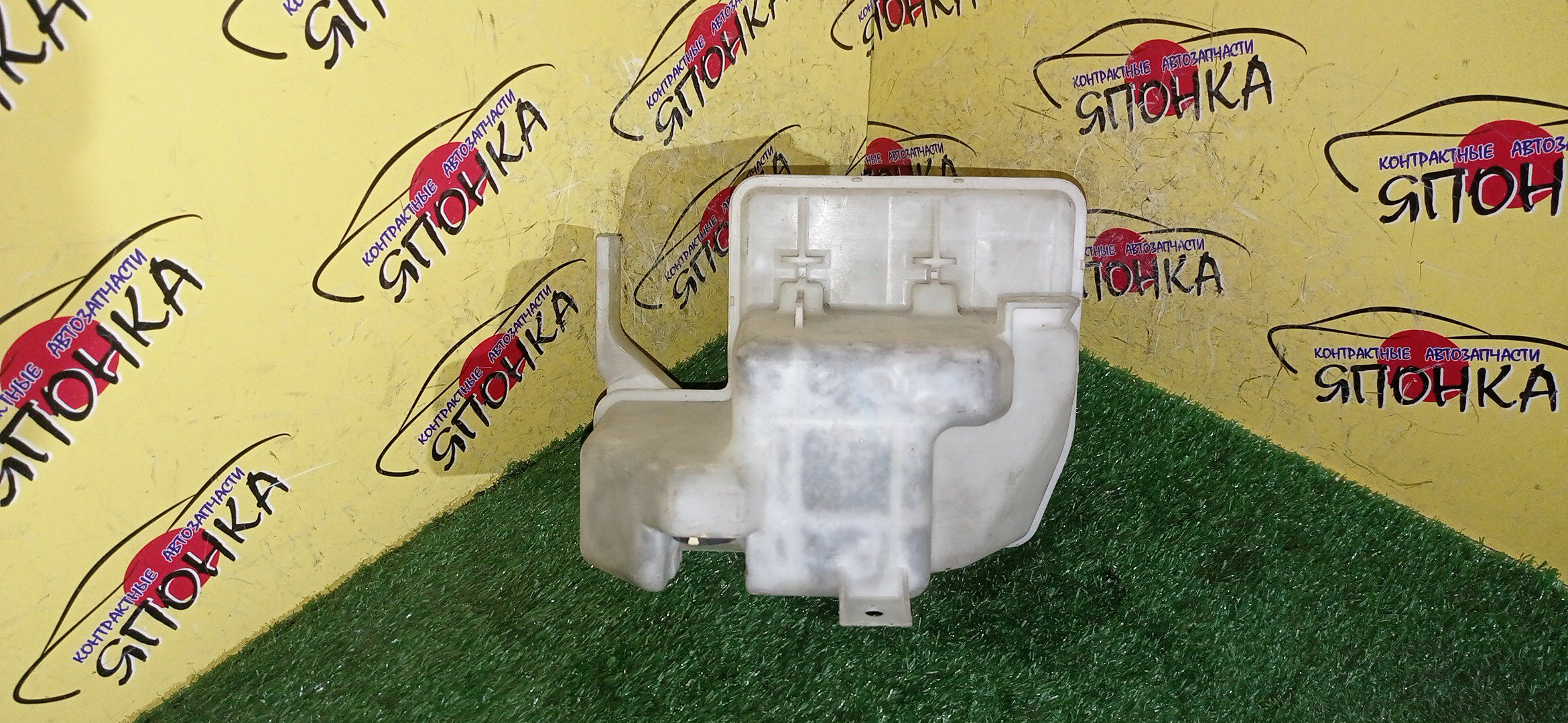 БАЧОК ОМЫВАТЕЛЯ СТЕКОЛ/MMC/MIRAGE/A05A/A03A