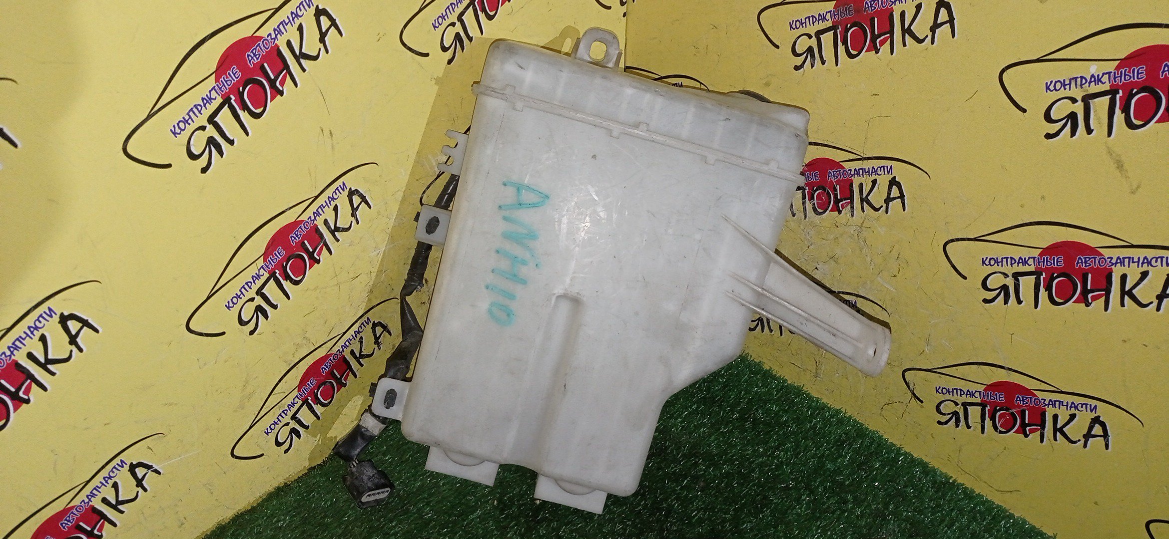 БАЧОК ОМЫВАТЕЛЯ СТЕКОЛ/TOY/ALPHARD/ANH10W/ANH15W/MNH10/2 МОТОРЧИКА