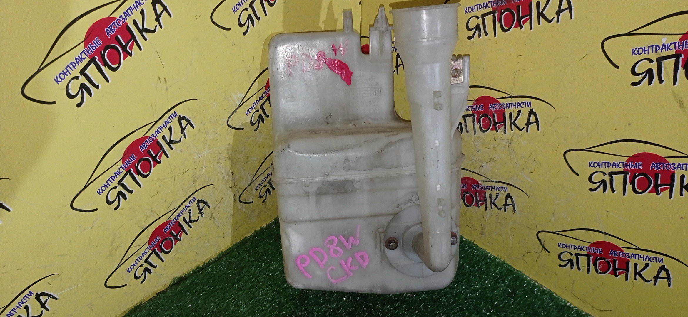 БАЧОК ОМЫВАТЕЛЯ СТЕКОЛ/MMC/DELICA/L400/SPACE GEAR/PA4W/PB6W/PD4W/PD6W/PF6W/PA5W/PB5W/PC5W/PD8W/PE8W/PF8W/K74T/K75T/1 МОТОРЧИК