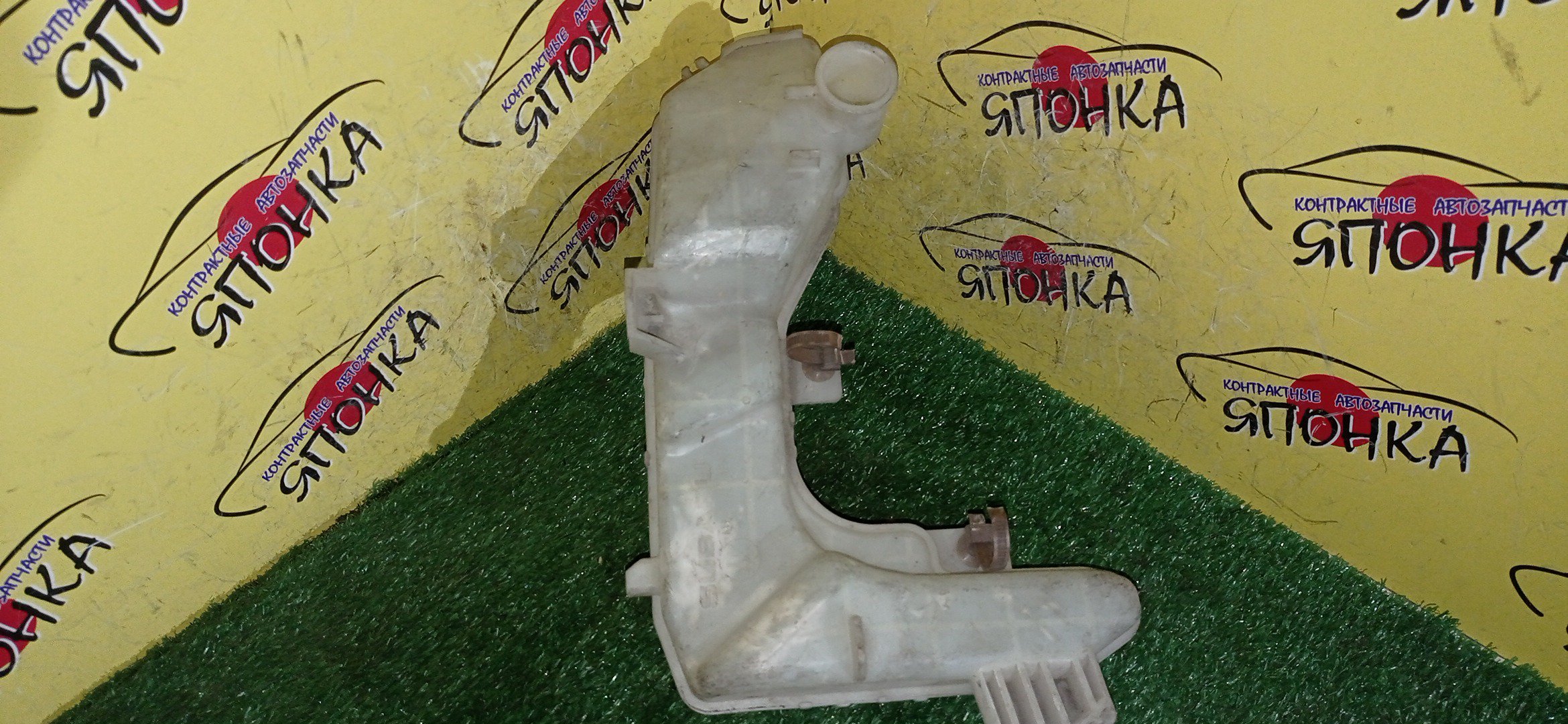 БАЧОК ОМЫВАТЕЛЯ СТЕКОЛ/SUB/R2/RC1