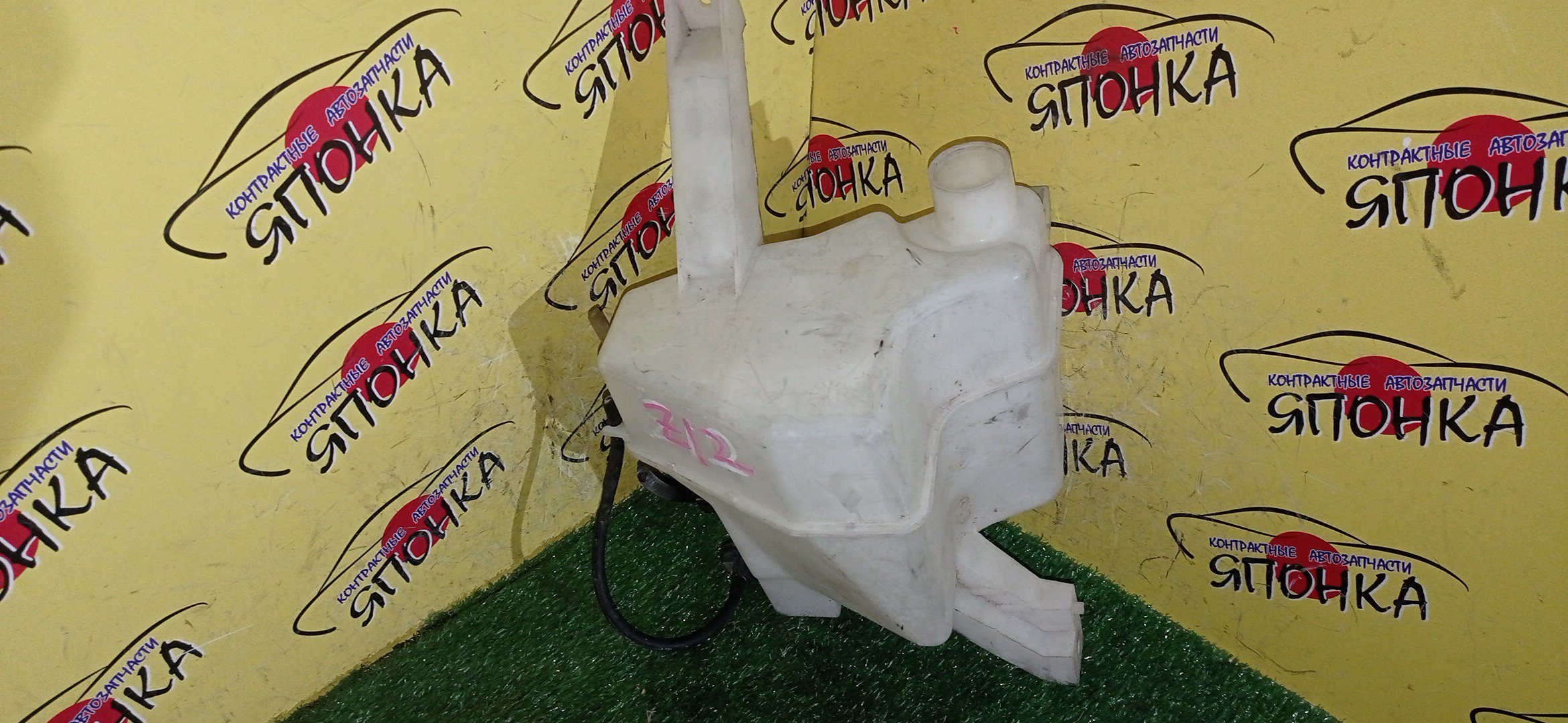 БАЧОК ОМЫВАТЕЛЯ СТЕКОЛ/NIS/CUBE/Z12