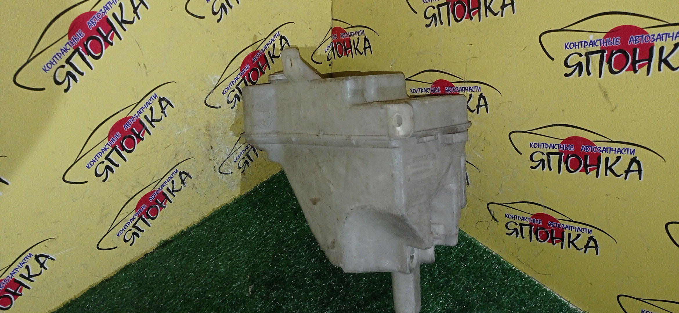 БАЧОК ОМЫВАТЕЛЯ СТЕКОЛ/MMC/LIBERO/CB8V/CD8V/CB1V/CB2W/CB2V/CD2V/CB4W/CB5W/CD5W/CB8W/CD8W