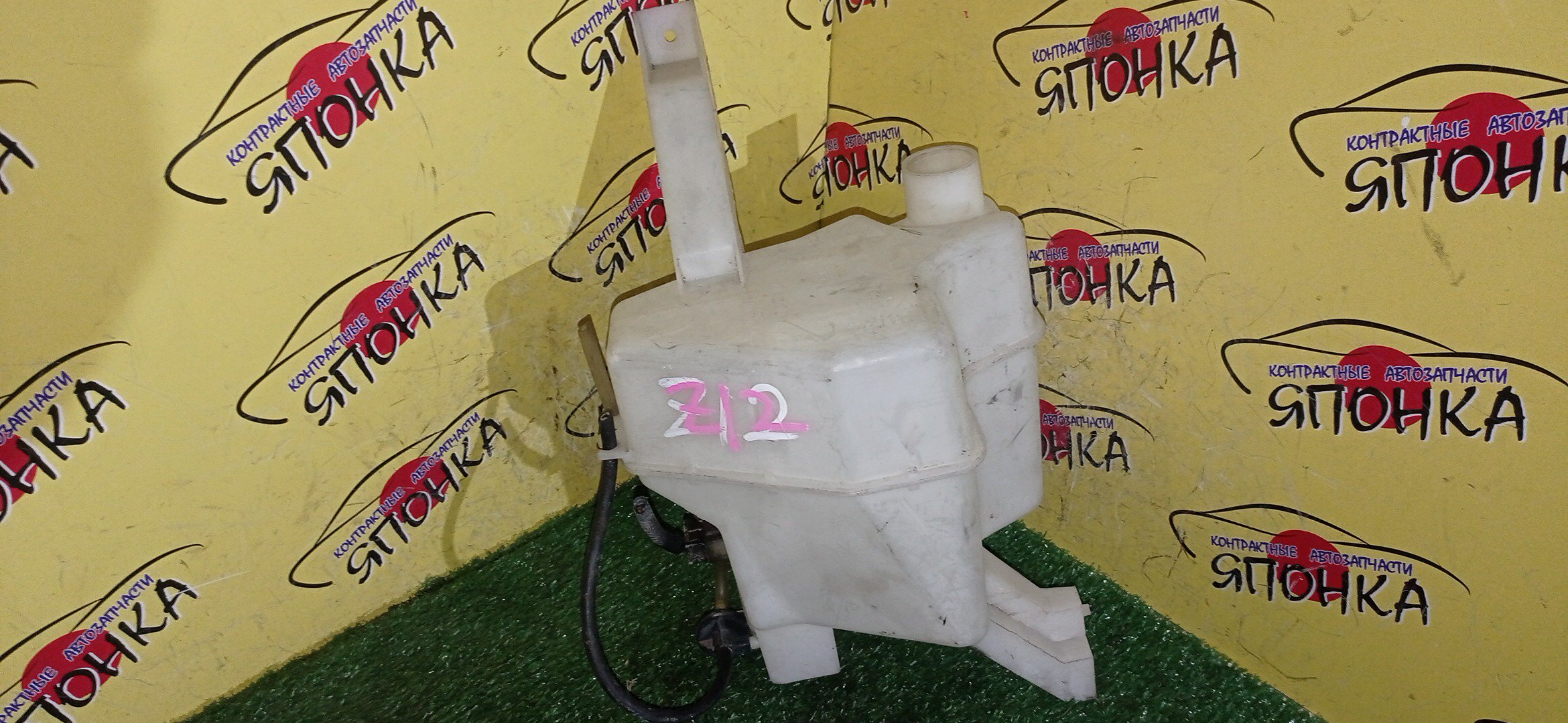 БАЧОК ОМЫВАТЕЛЯ СТЕКОЛ/NIS/CUBE/Z12