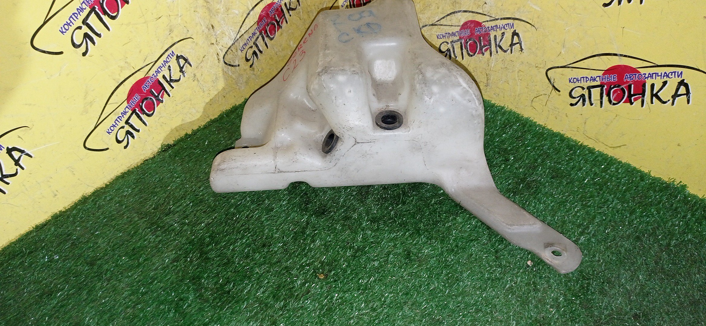 БАЧОК ОМЫВАТЕЛЯ СТЕКОЛ/NIS/SERENA/KAJC23/KBC23/KBCC23/KBNC23/KVC23/KVNC23