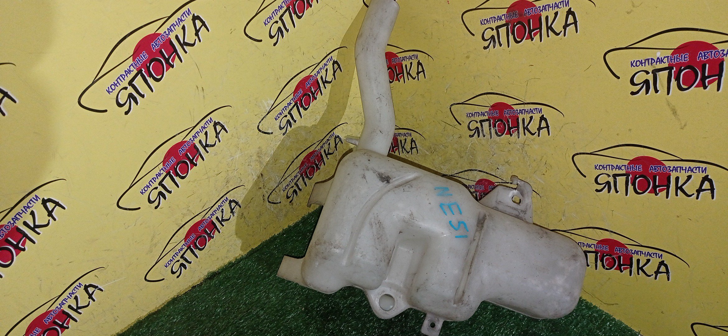 БАЧОК ОМЫВАТЕЛЯ СТЕКОЛ/NIS/ELGRAND/E51/ME51/MNE51/NE51