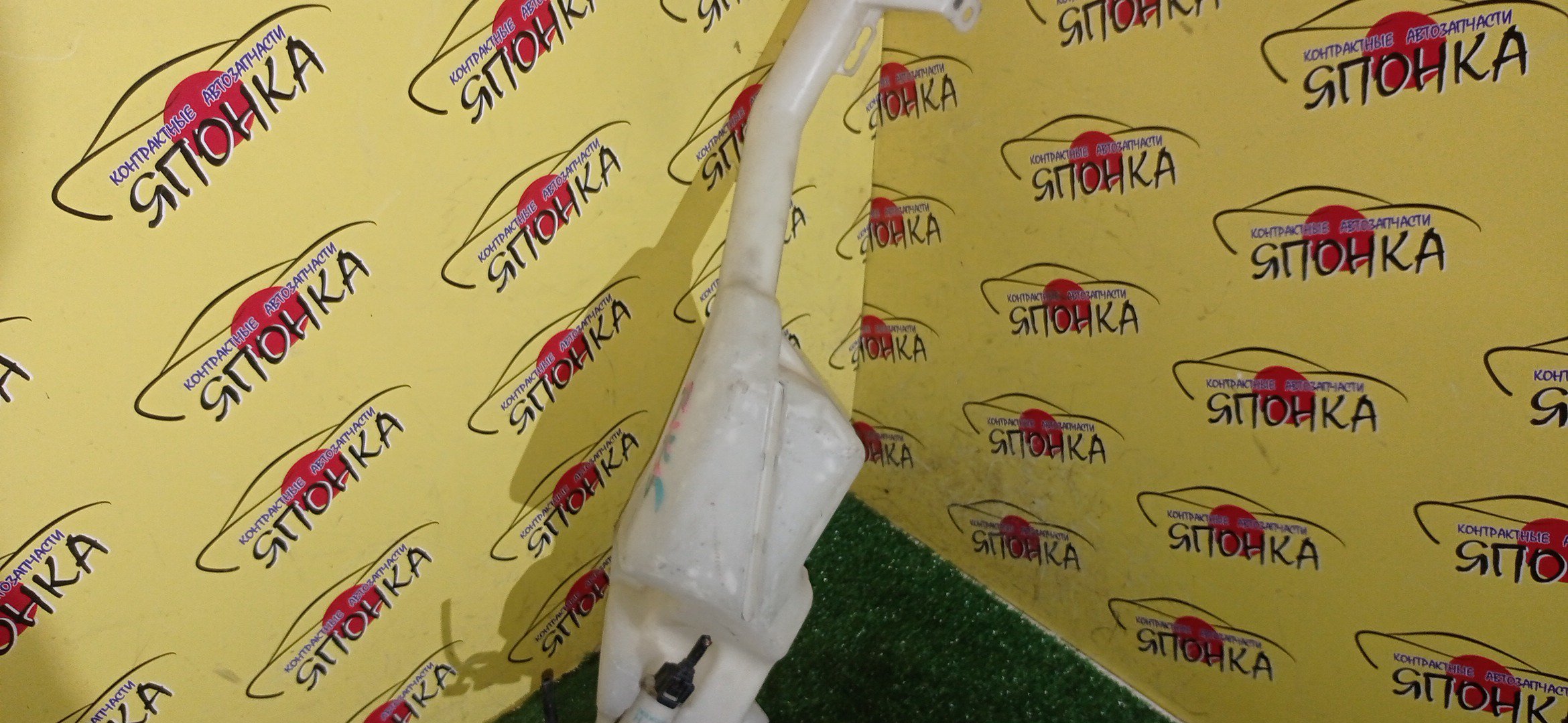 БАЧОК ОМЫВАТЕЛЯ СТЕКОЛ/HON/STEPWGN/RK1/RK2/RK3/RK4/RK5/RK6/RK7