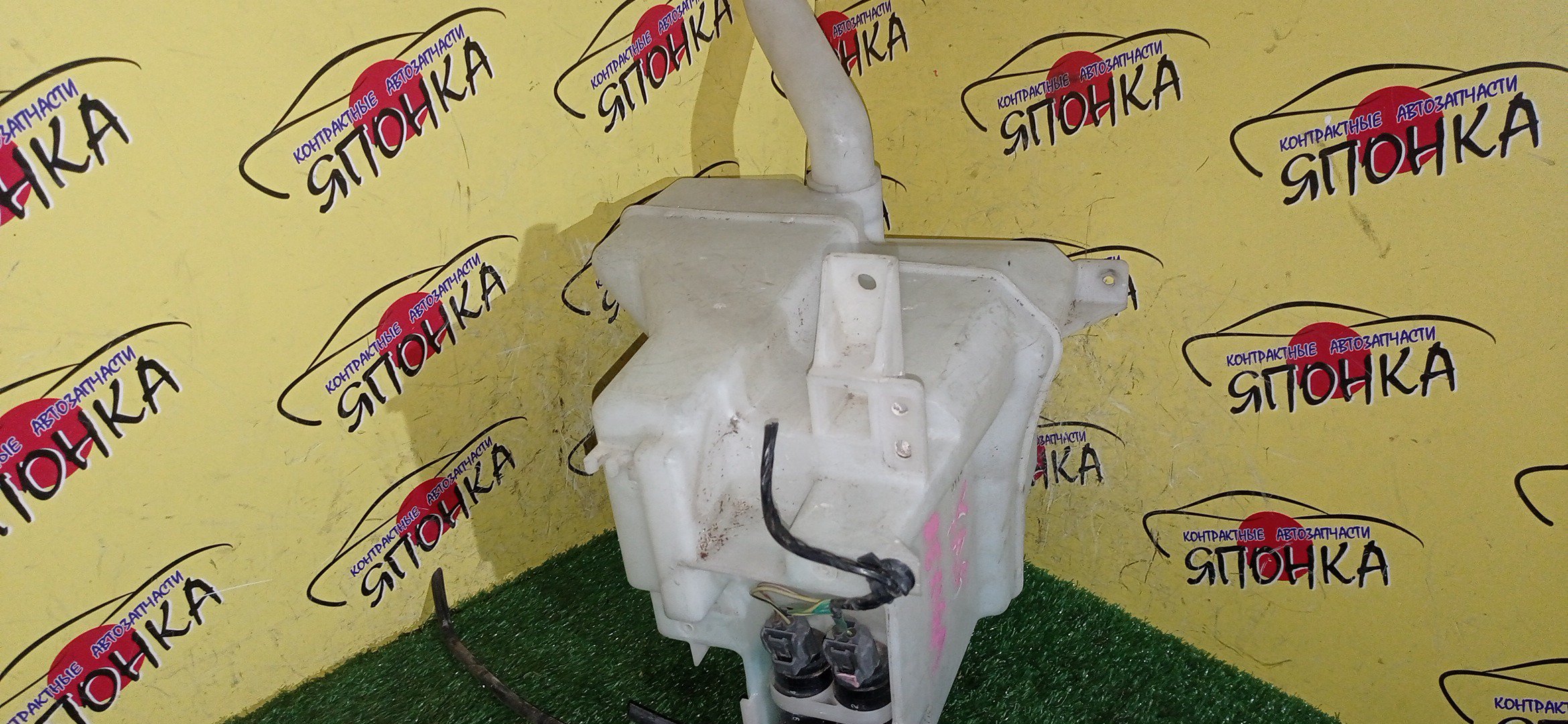 БАЧОК ОМЫВАТЕЛЯ СТЕКОЛ/SUB/EXIGA/YA4/YA5/YA9/YAM/2 МОТОРЧИКА