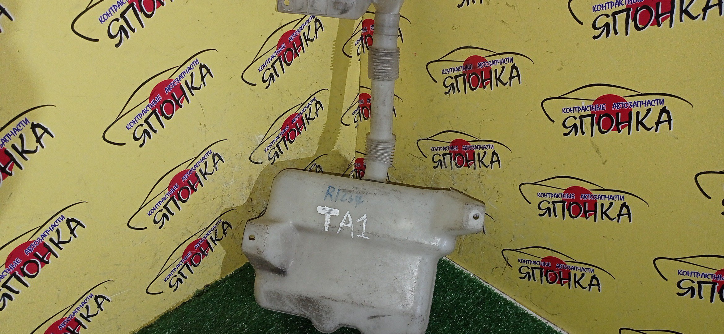 БАЧОК ОМЫВАТЕЛЯ СТЕКОЛ/HON/AVANCIER/TA1/TA2/2 МОТОРА