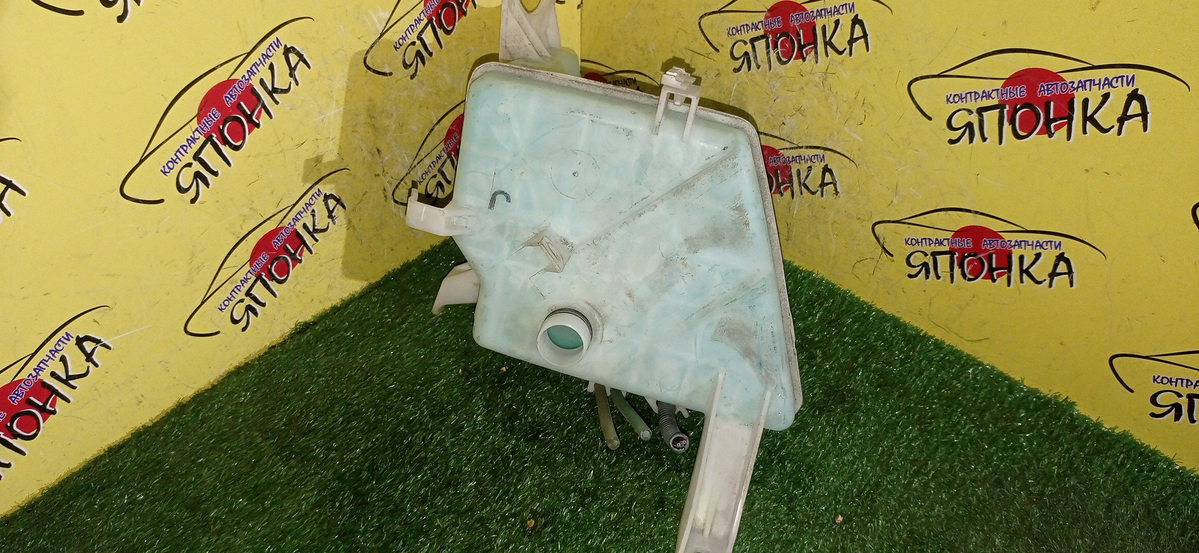 БАЧОК ОМЫВАТЕЛЯ СТЕКОЛ/TOY/AURIS/BLADE/COROLLA RUMION/AZE154H/AZE156H/GRE156H/NZE151H/NZE151N/NZE154H/ZRE152H/ZRE152N/ZRE154H/ZRE154N