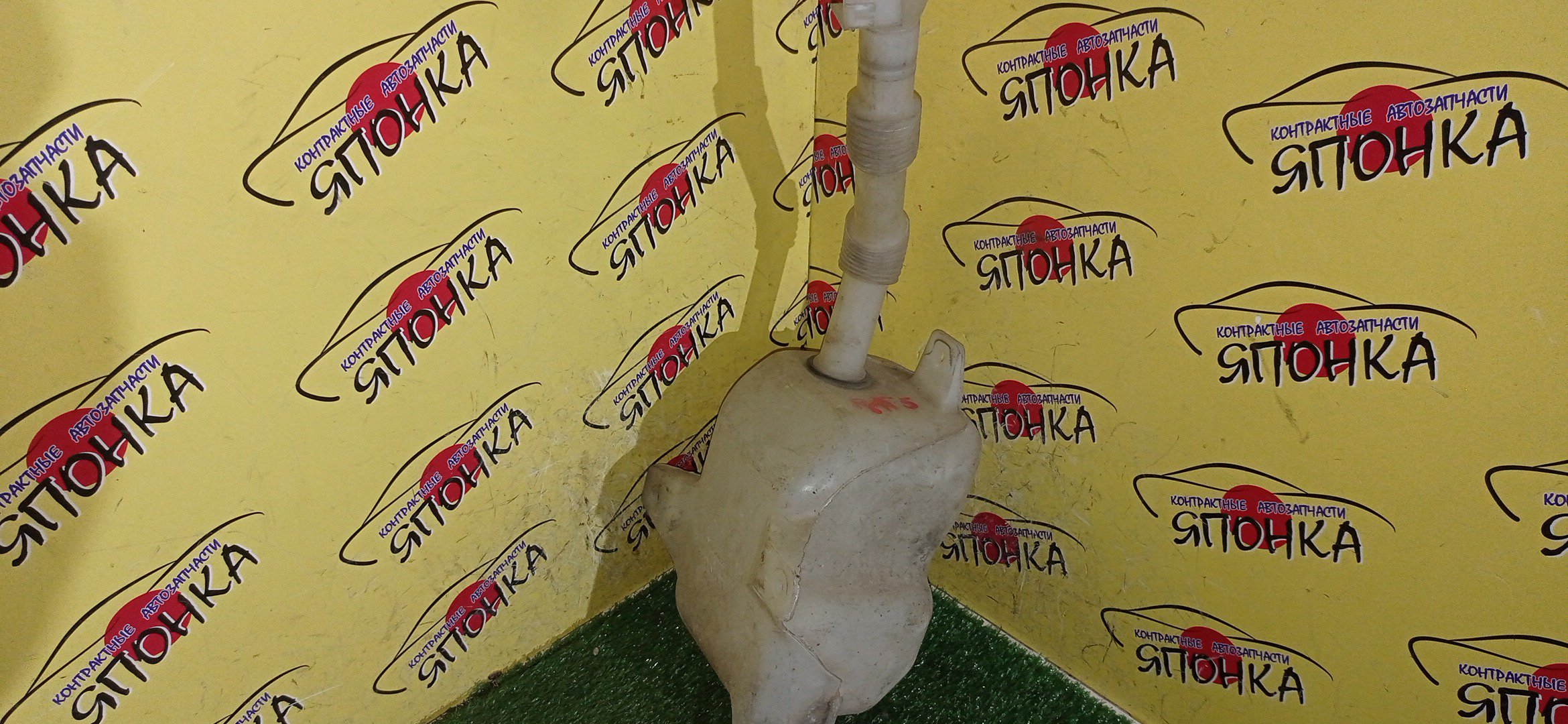 БАЧОК ОМЫВАТЕЛЯ СТЕКОЛ/HON/ODISSEY/RA5