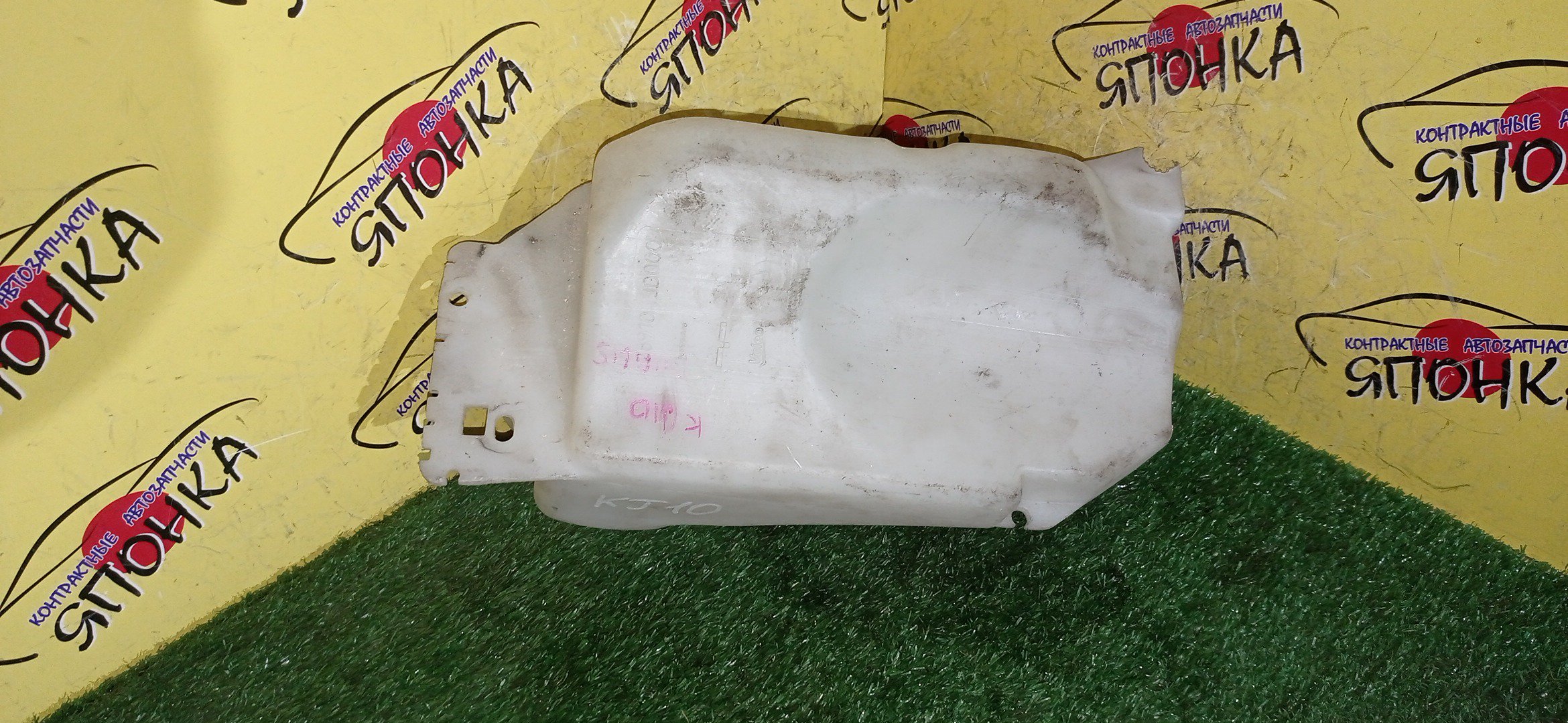 БАЧОК ОМЫВАТЕЛЯ СТЕКОЛ/NIS/DUALIS/J10/KJ10/1 МОТОРЧИК