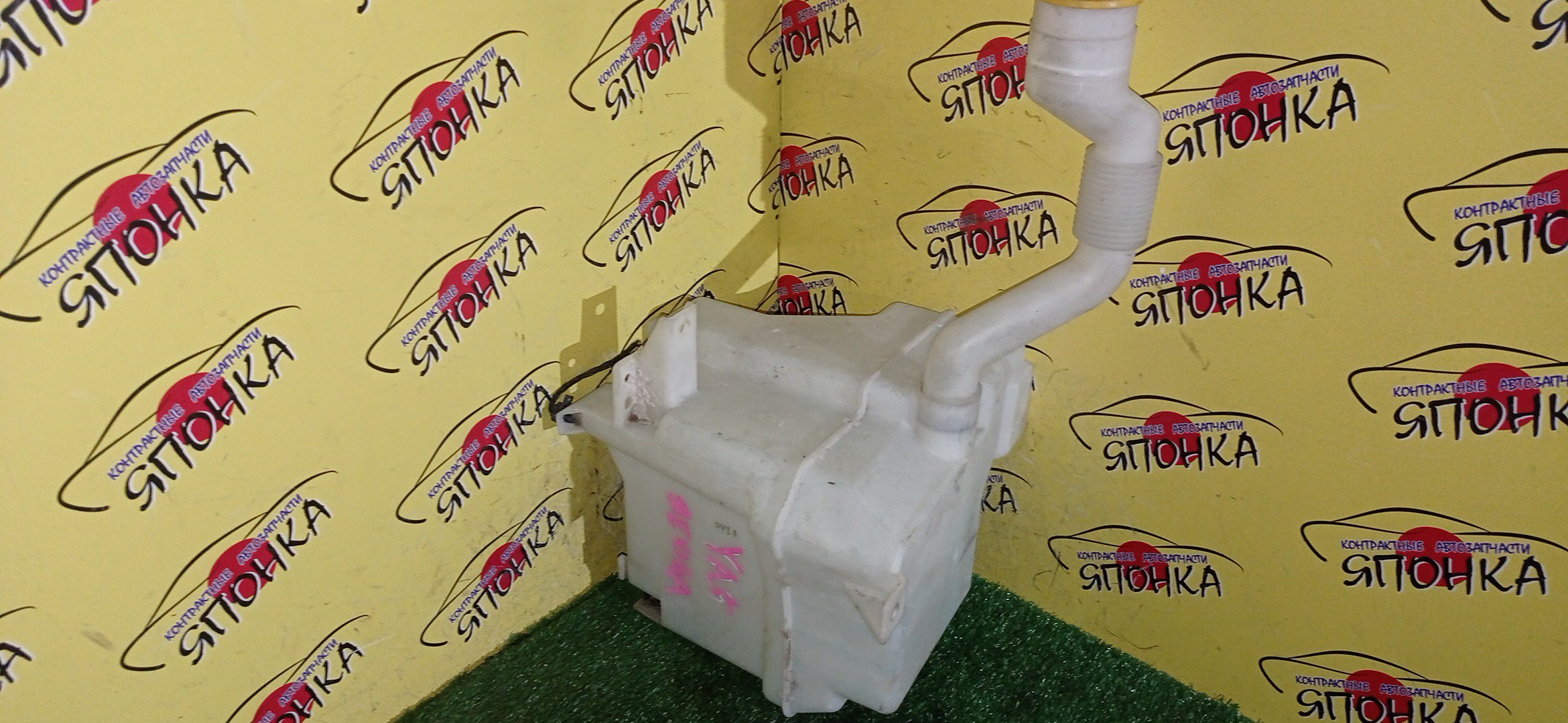 БАЧОК ОМЫВАТЕЛЯ СТЕКОЛ/SUB/EXIGA/YA4/YA5/YA9/YAM/2 МОТОРЧИКА