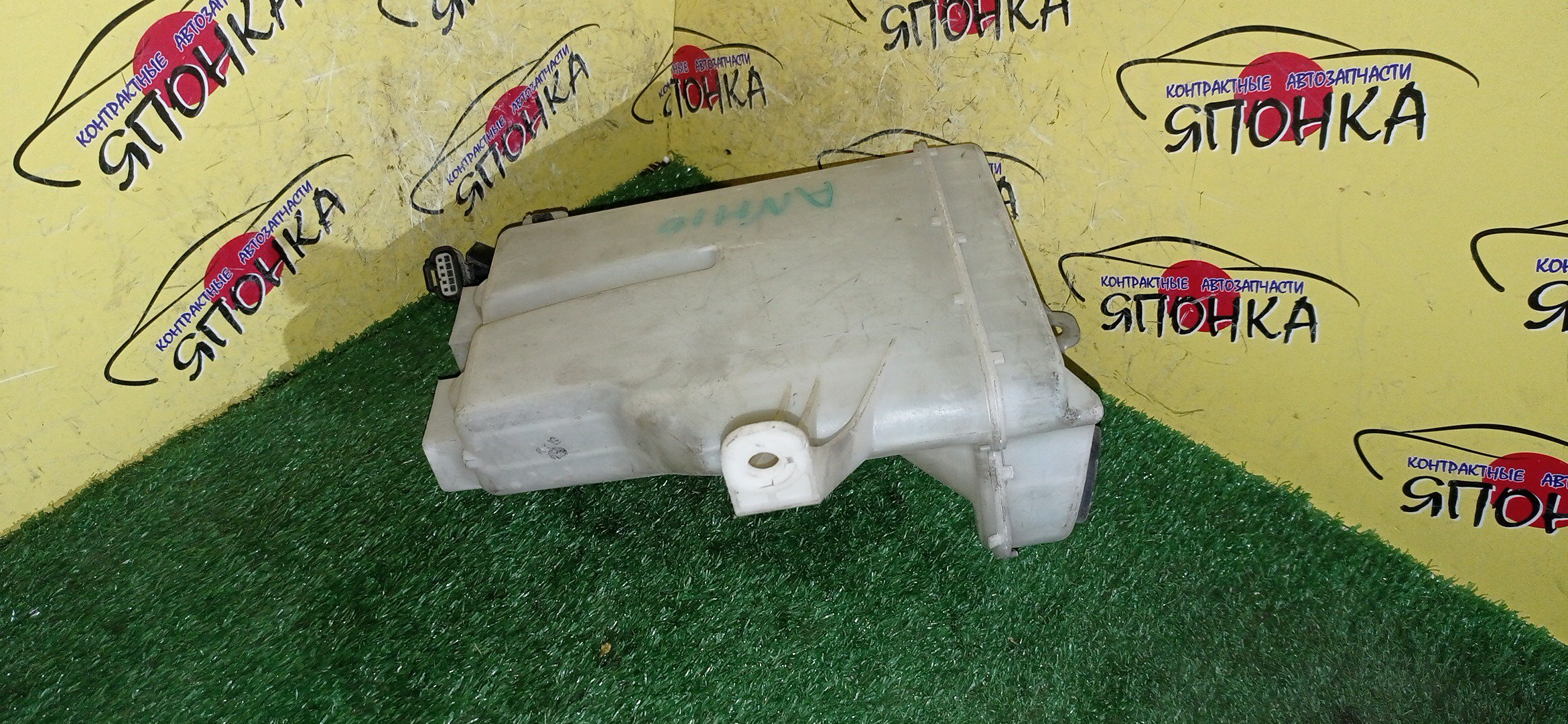 БАЧОК ОМЫВАТЕЛЯ СТЕКОЛ/TOY/ALPHARD/ANH10W/ANH15W/MNH10/2 МОТОРЧИКА