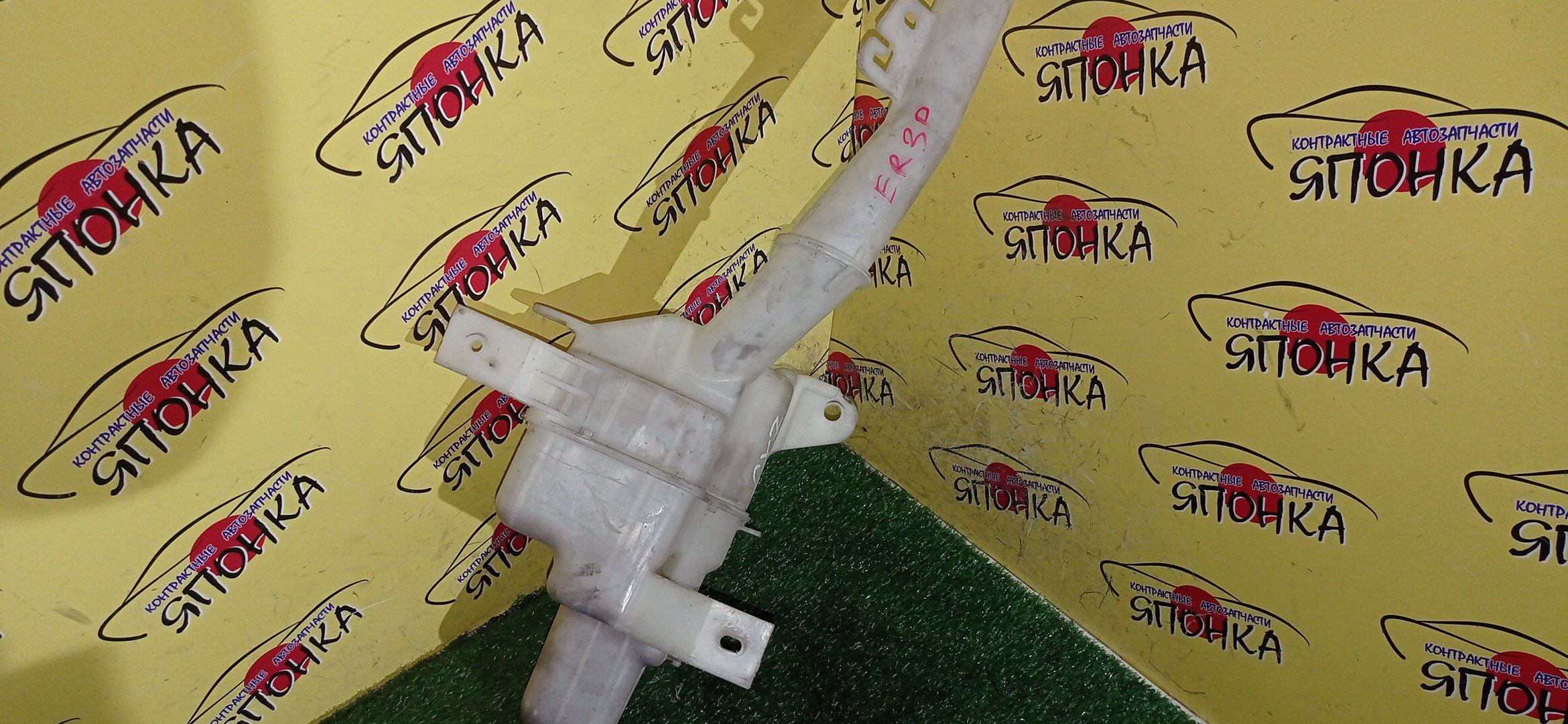 БАЧОК ОМЫВАТЕЛЯ СТЕКОЛ/MAZ/CX-7/ER3P/2 МОТОРЧИКА