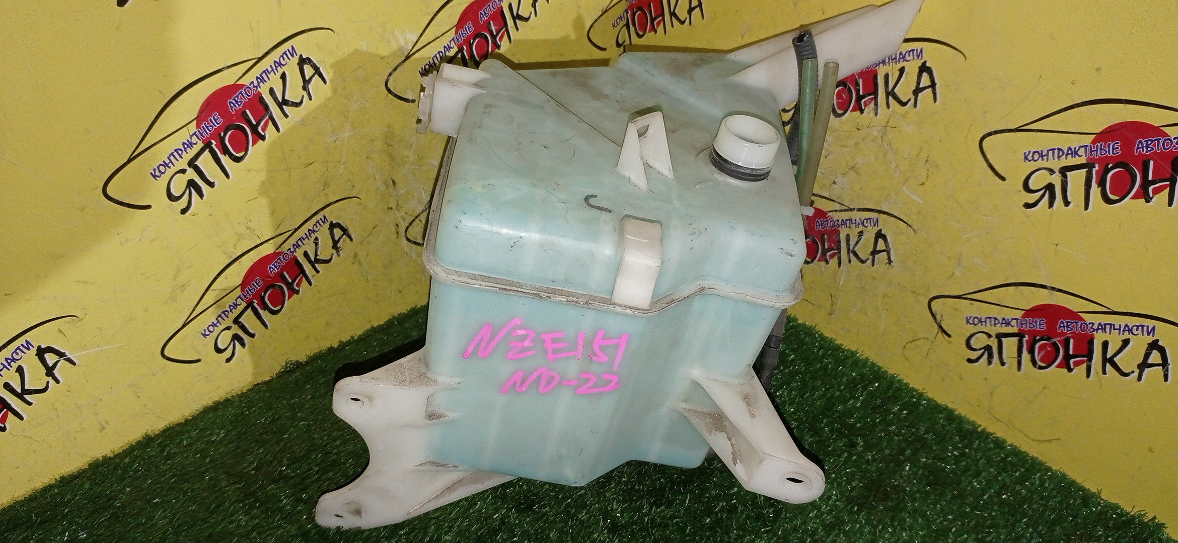 БАЧОК ОМЫВАТЕЛЯ СТЕКОЛ/TOY/AURIS/BLADE/COROLLA RUMION/AZE154H/AZE156H/GRE156H/NZE151H/NZE151N/NZE154H/ZRE152H/ZRE152N/ZRE154H/ZRE154N