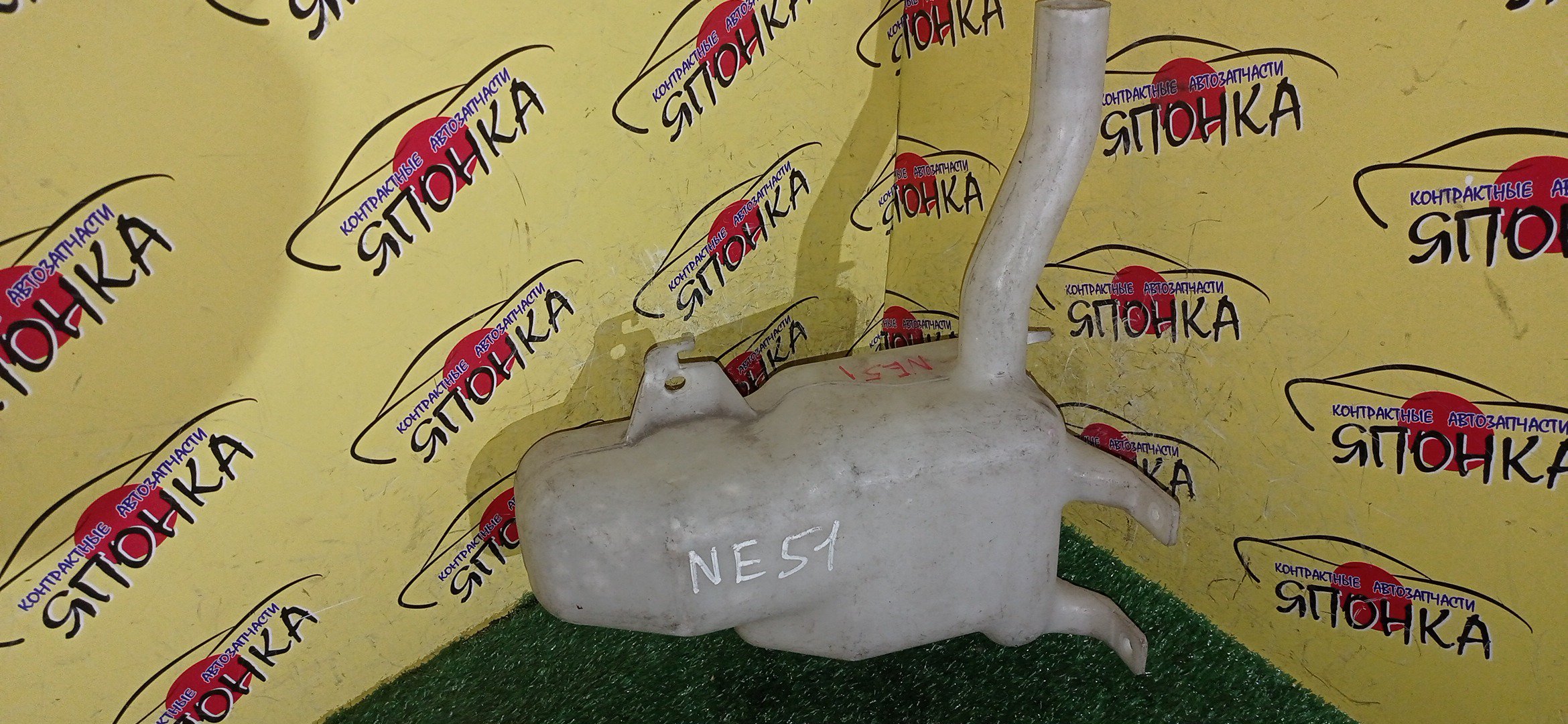 БАЧОК ОМЫВАТЕЛЯ СТЕКОЛ/NIS/ELGRAND/E51/ME51/MNE51/NE51