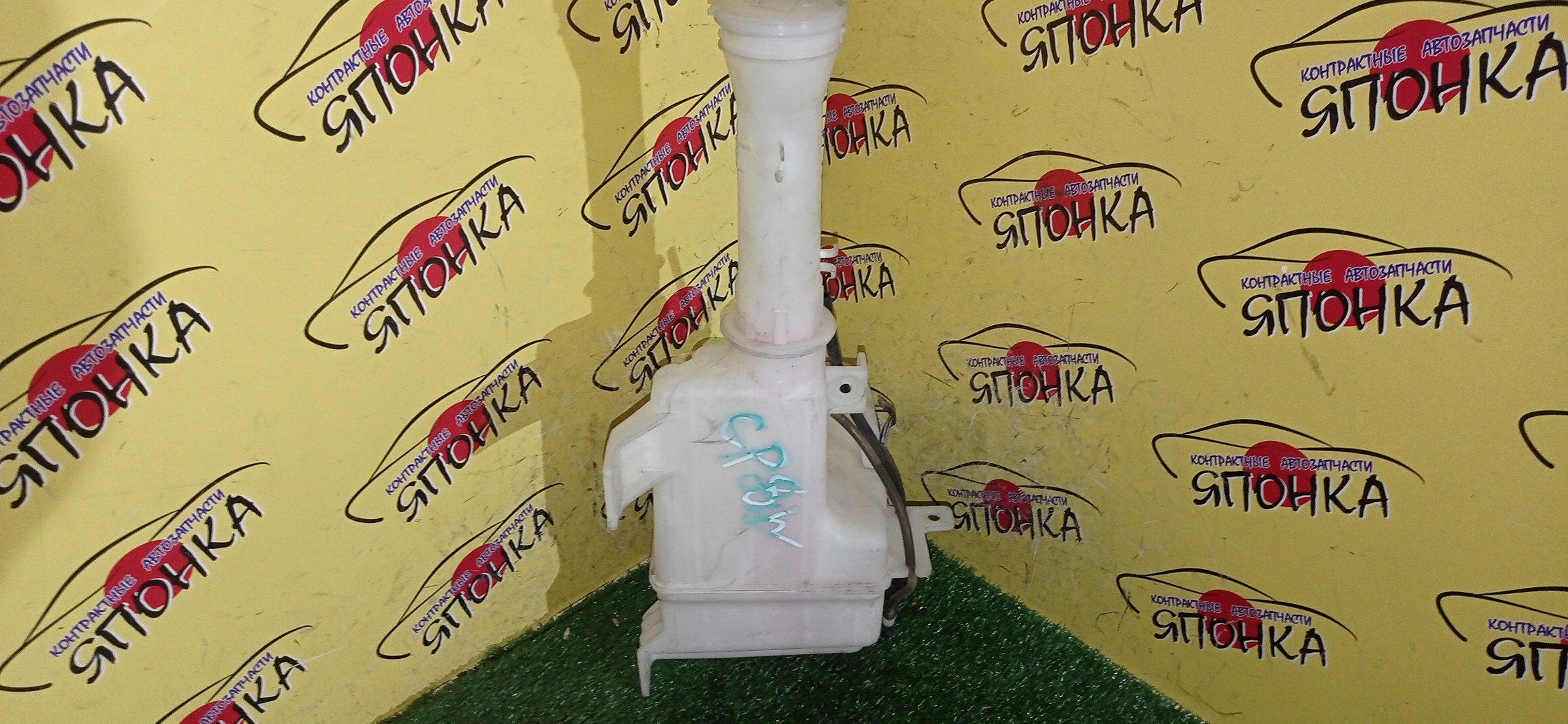 БАЧОК ОМЫВАТЕЛЯ СТЕКОЛ/MAZ/FAMILIA/FAMILIA WAGON/PREMACY/BJ3P/BJ5P/BJ5W/BJ8W/BJEP/BJFP/BJFW/CP8W/CPEW/ПОД 2 МОТОРЧИКА