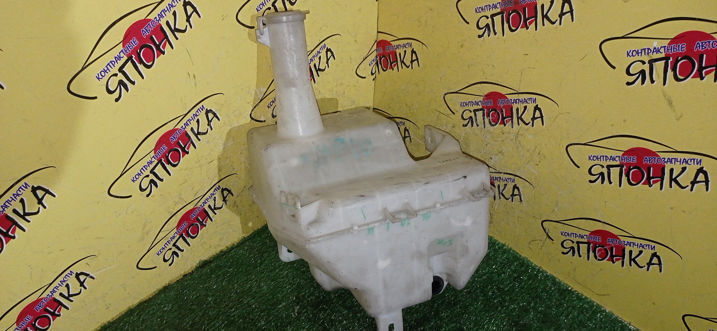 БАЧОК ОМЫВАТЕЛЯ СТЕКОЛ/MMC/MIRAGE/A05A/A03A