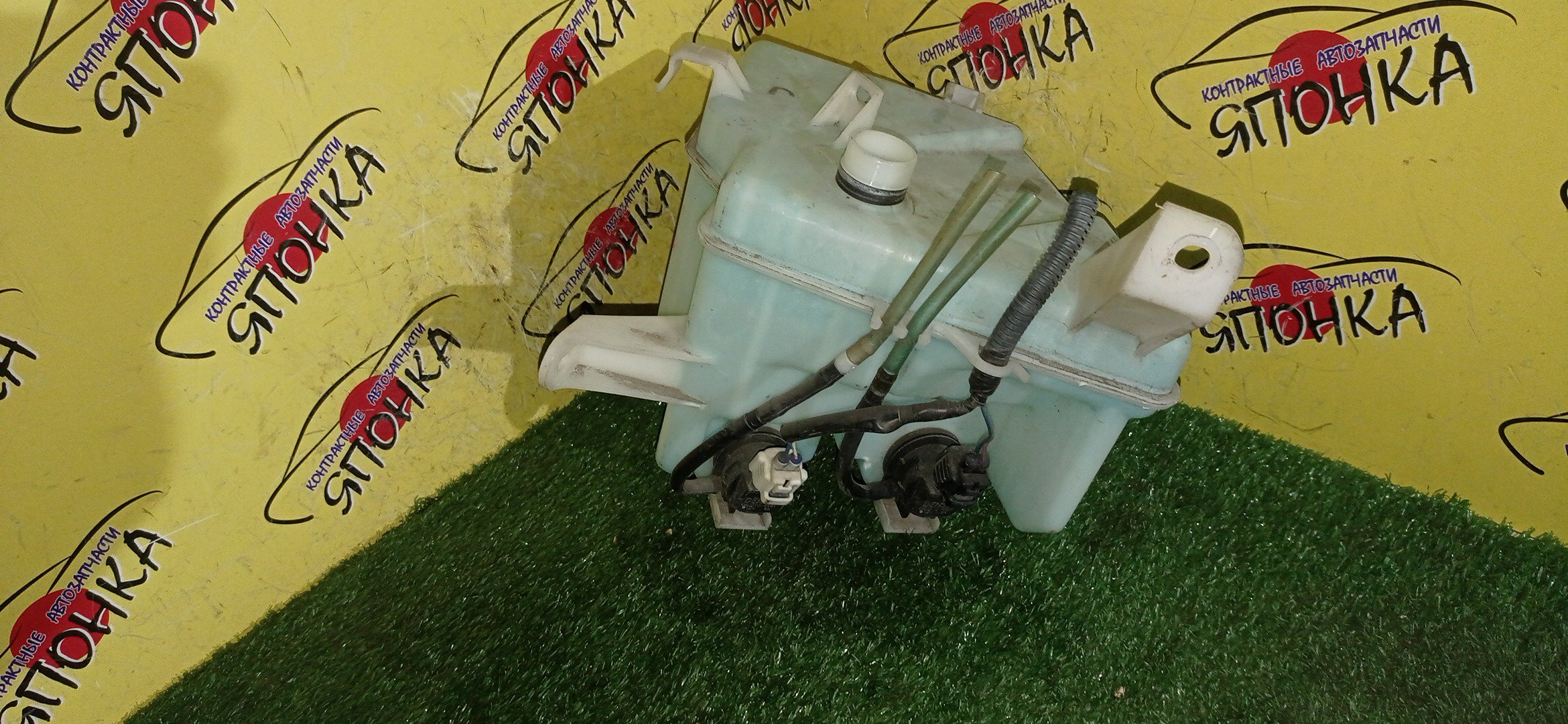 БАЧОК ОМЫВАТЕЛЯ СТЕКОЛ/TOY/AURIS/BLADE/COROLLA RUMION/AZE154H/AZE156H/GRE156H/NZE151H/NZE151N/NZE154H/ZRE152H/ZRE152N/ZRE154H/ZRE154N