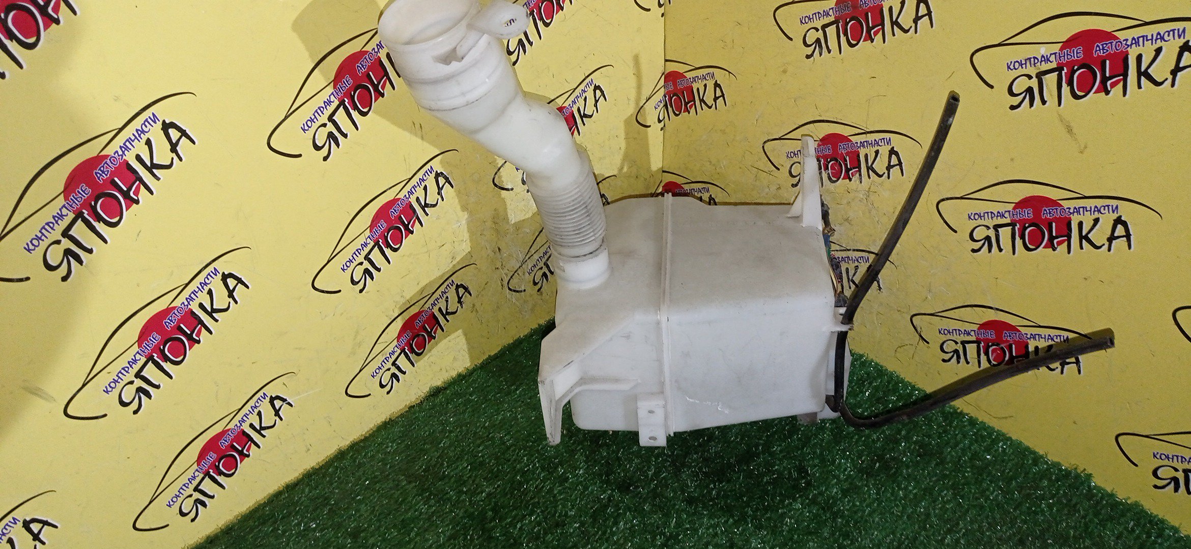 БАЧОК ОМЫВАТЕЛЯ СТЕКОЛ/SUB/IMPREZA/GE2/GE3/GE6/GE7/GH2/GH3/GH6/GH7/GH8