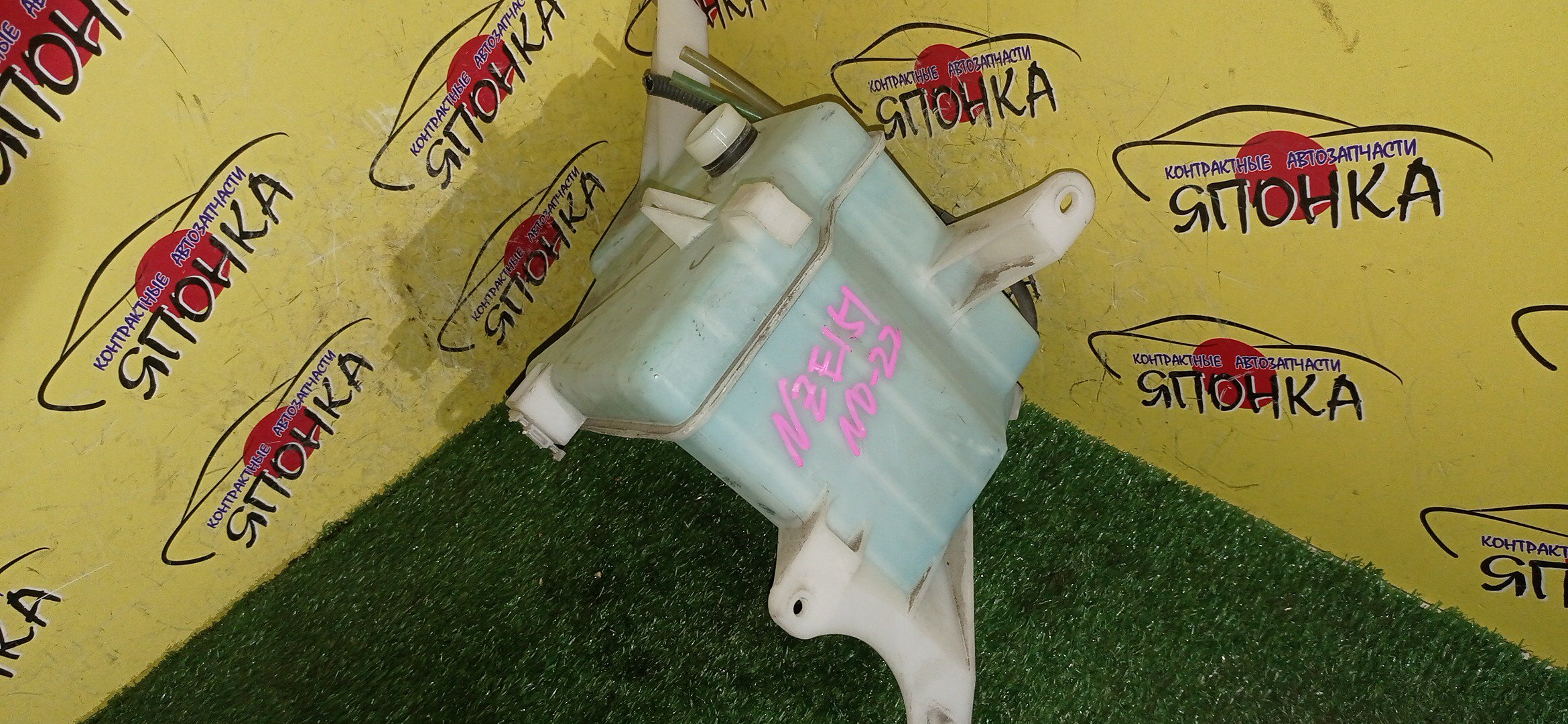 БАЧОК ОМЫВАТЕЛЯ СТЕКОЛ/TOY/AURIS/BLADE/COROLLA RUMION/AZE154H/AZE156H/GRE156H/NZE151H/NZE151N/NZE154H/ZRE152H/ZRE152N/ZRE154H/ZRE154N