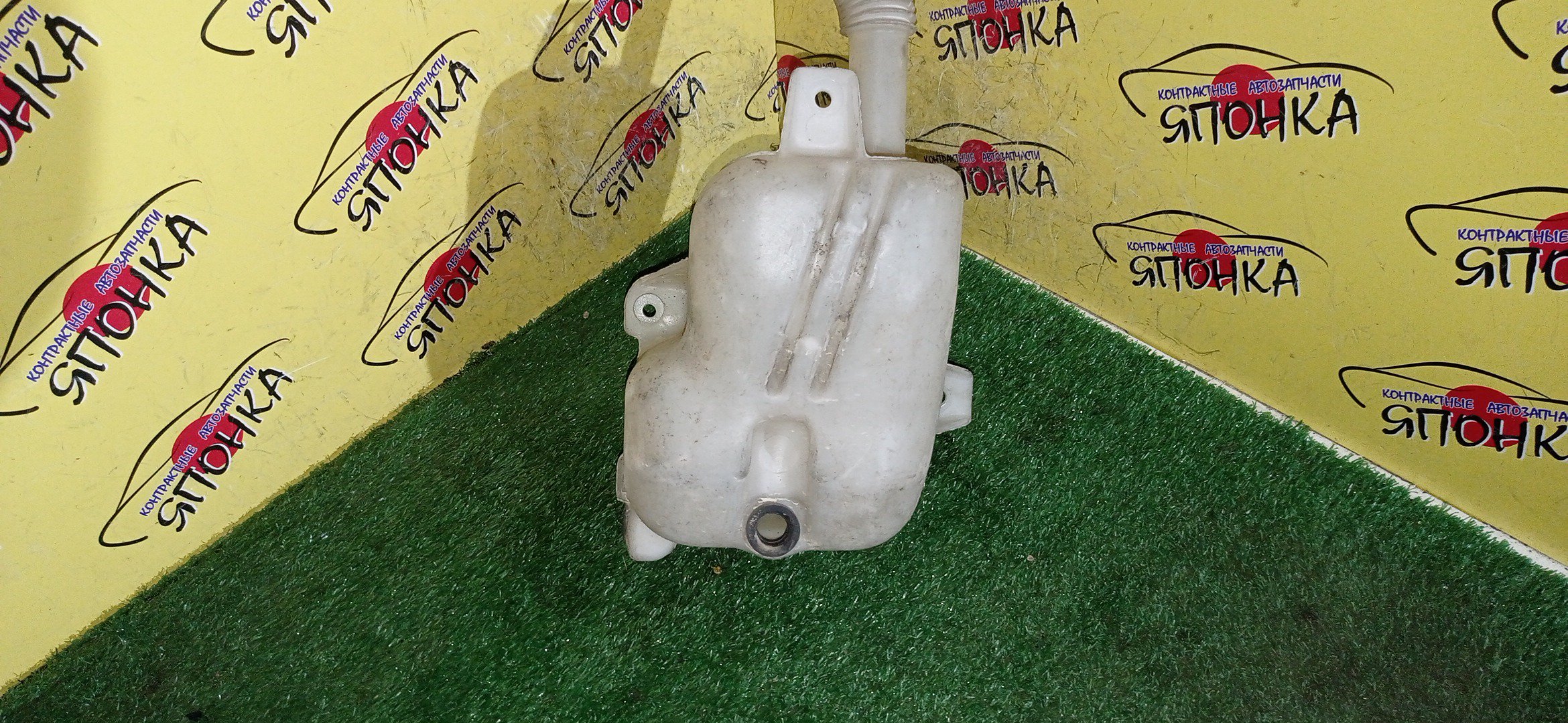 БАЧОК ОМЫВАТЕЛЯ СТЕКОЛ/HON/ODISSEY/RA5