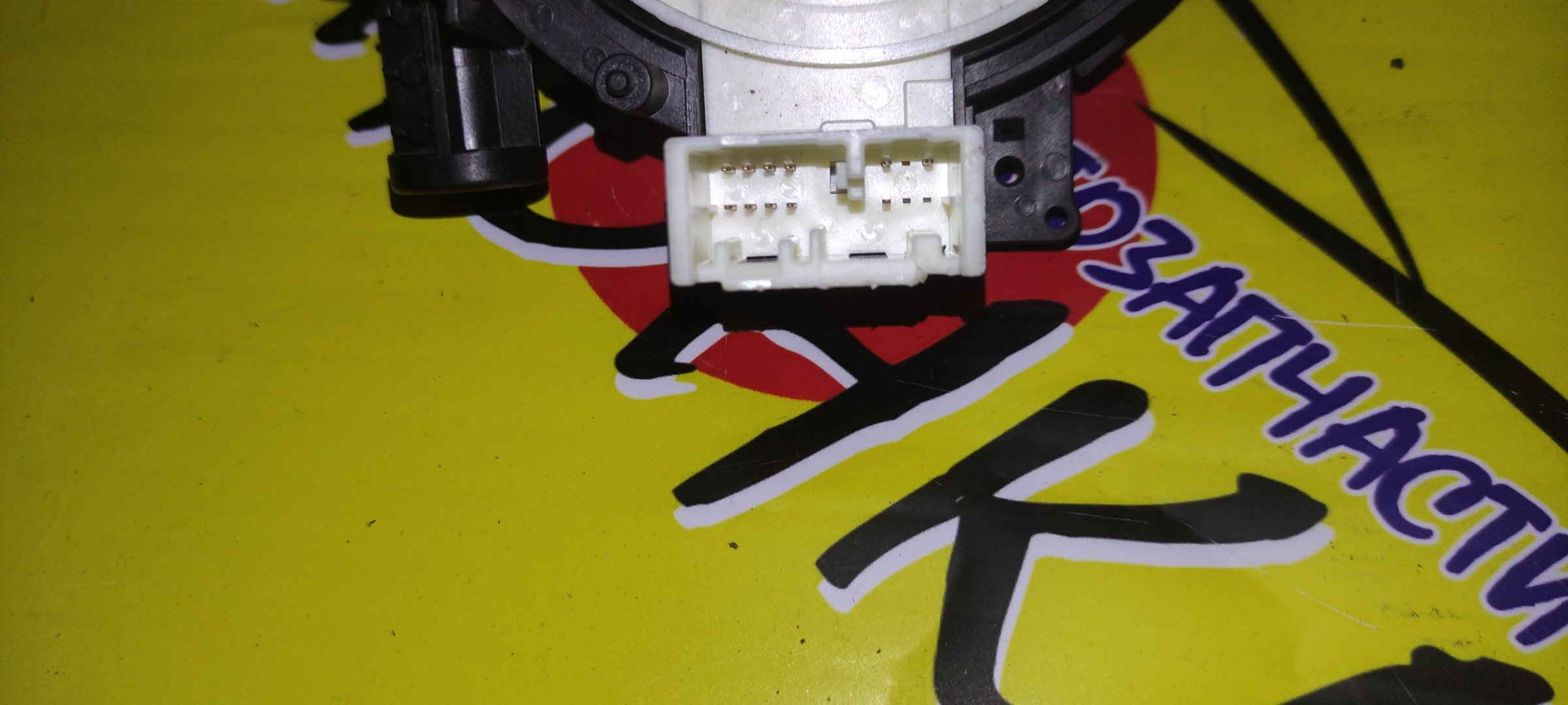 ШЛЕЙФ AIRBAG/NIS/AD WINGROAD/BLUEBIERD SILPHY/CUBE/DUALIS/TEANA/MARCH/MURANO/NOTE/ELGRAND/X-TRAIL/J31/BVY12/AK12/E11/C25/J10/TU31/E51/T31/8*2/8*3 КОНТ./УЦЕНКА