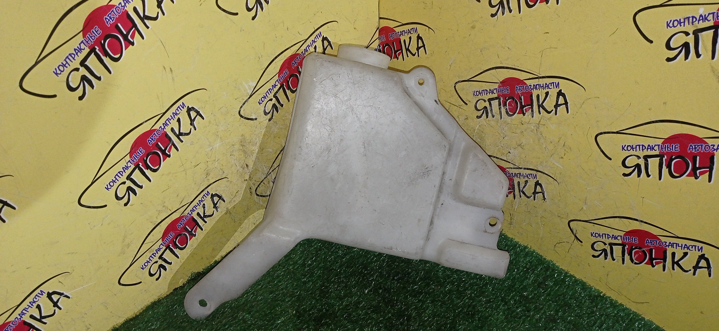 БАЧОК ОМЫВАТЕЛЯ СТЕКОЛ/NIS/SERENA/KAJC23/KBC23/KBCC23/KBNC23/KVC23/KVNC23