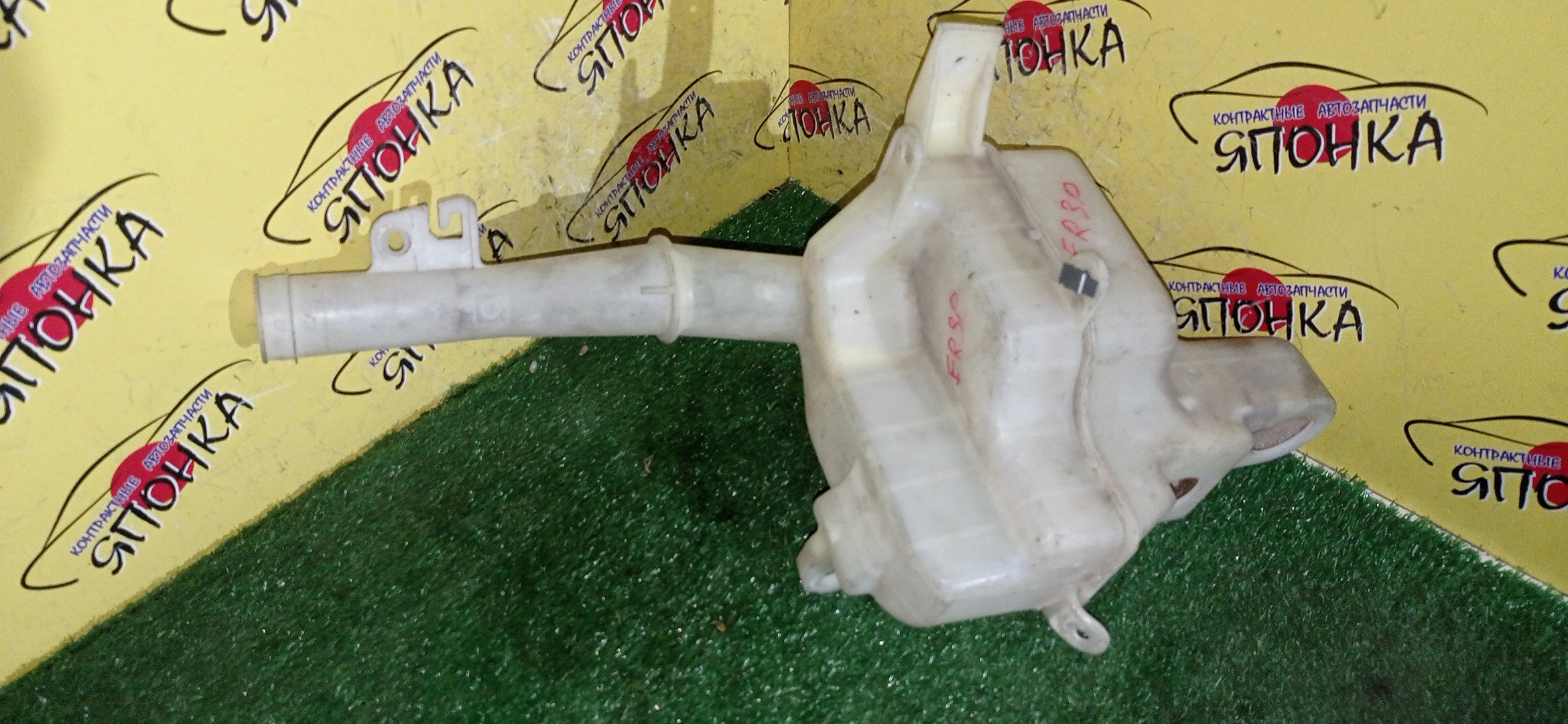 БАЧОК ОМЫВАТЕЛЯ СТЕКОЛ/MAZ/CX-7/ER3P/2 МОТОРЧИКА