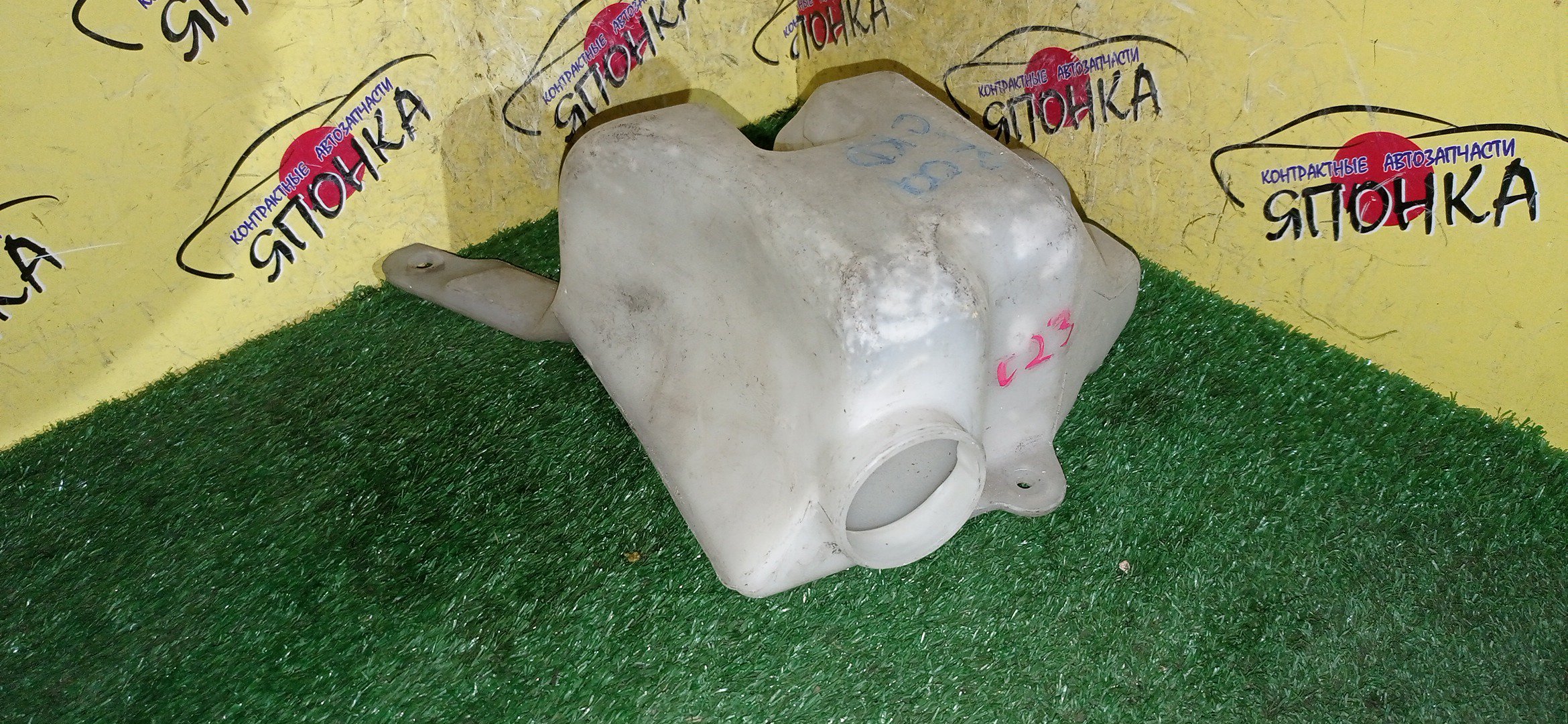 БАЧОК ОМЫВАТЕЛЯ СТЕКОЛ/NIS/SERENA/KAJC23/KBC23/KBCC23/KBNC23/KVC23/KVNC23