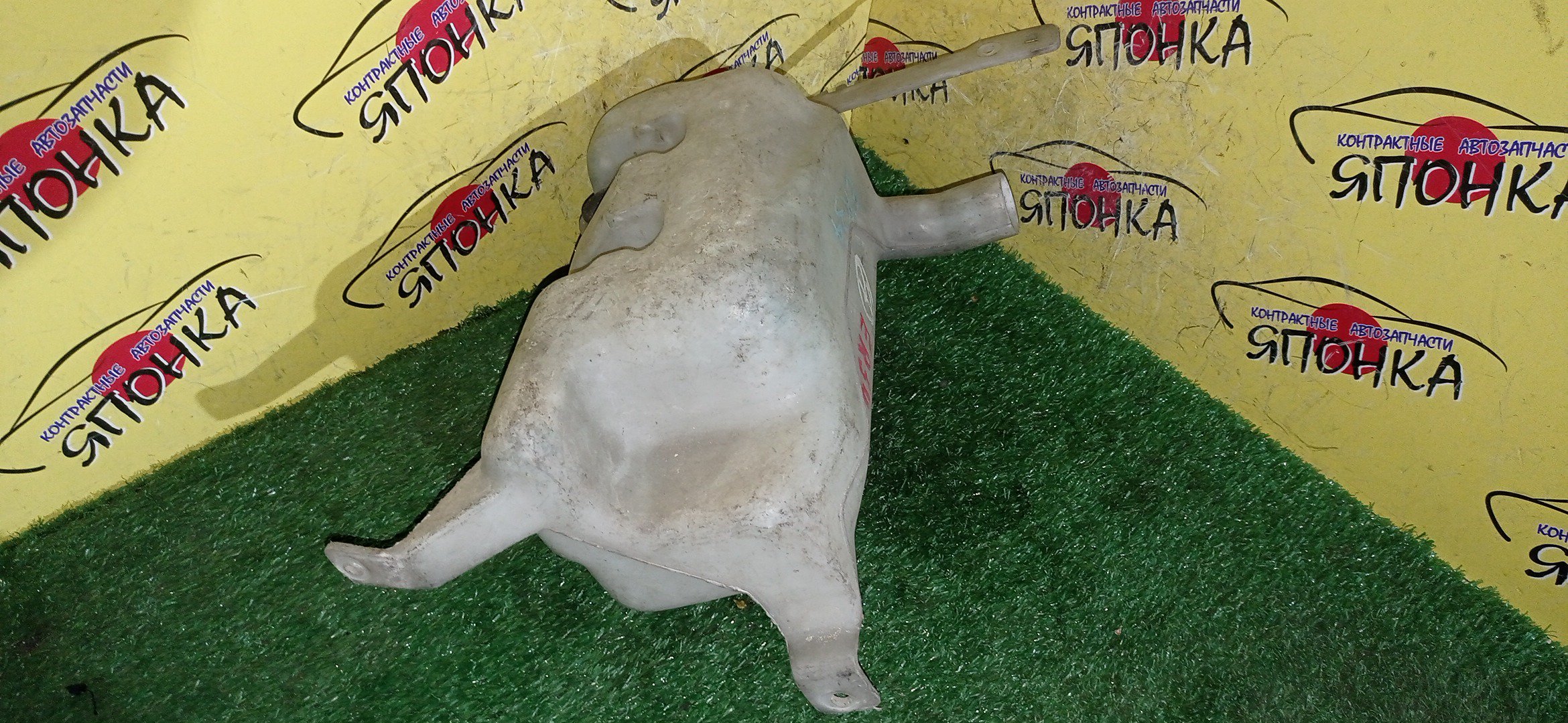 БАЧОК ОМЫВАТЕЛЯ СТЕКОЛ/NIS/SKYLINE/LAUREL/BNR34/ENR34/ER34/HR34/HC33