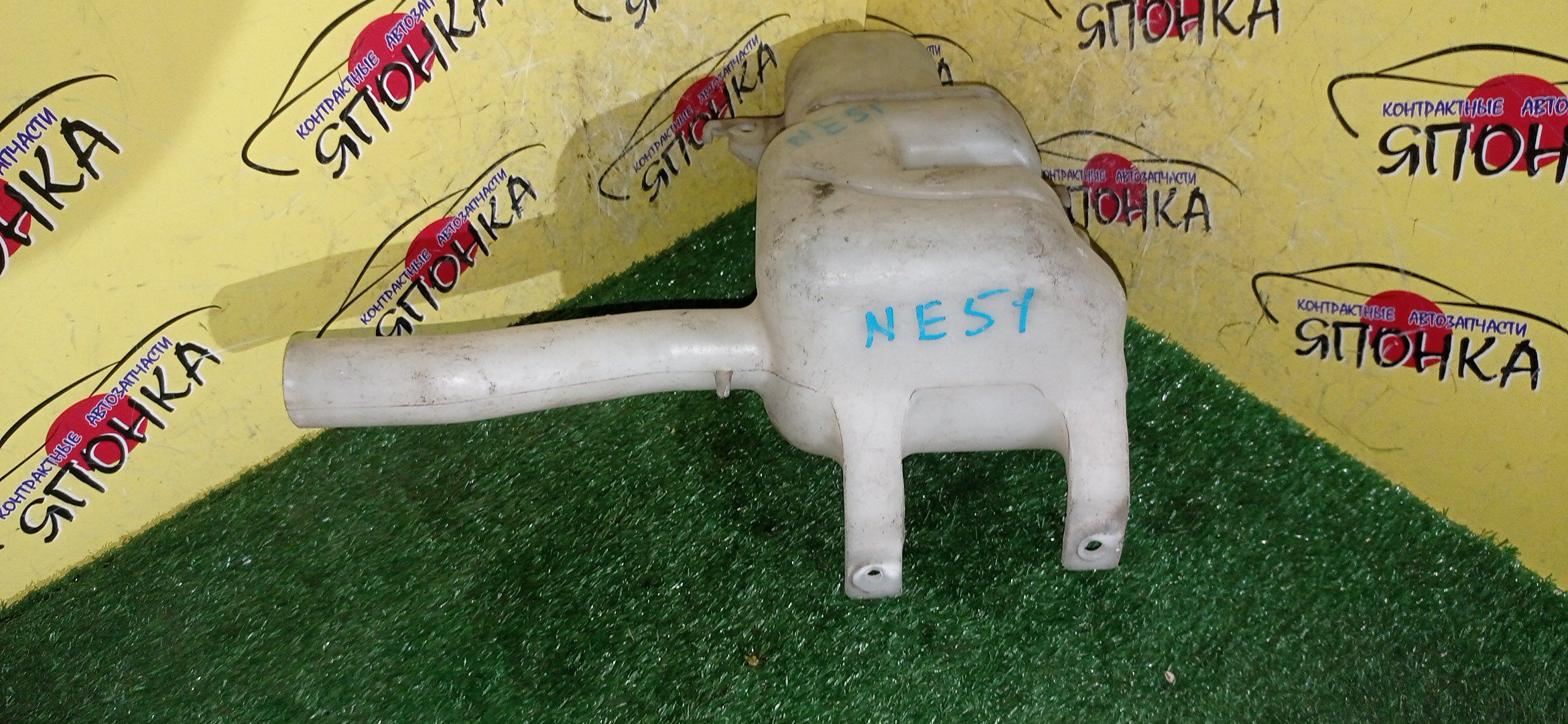 БАЧОК ОМЫВАТЕЛЯ СТЕКОЛ/NIS/ELGRAND/E51/ME51/MNE51/NE51