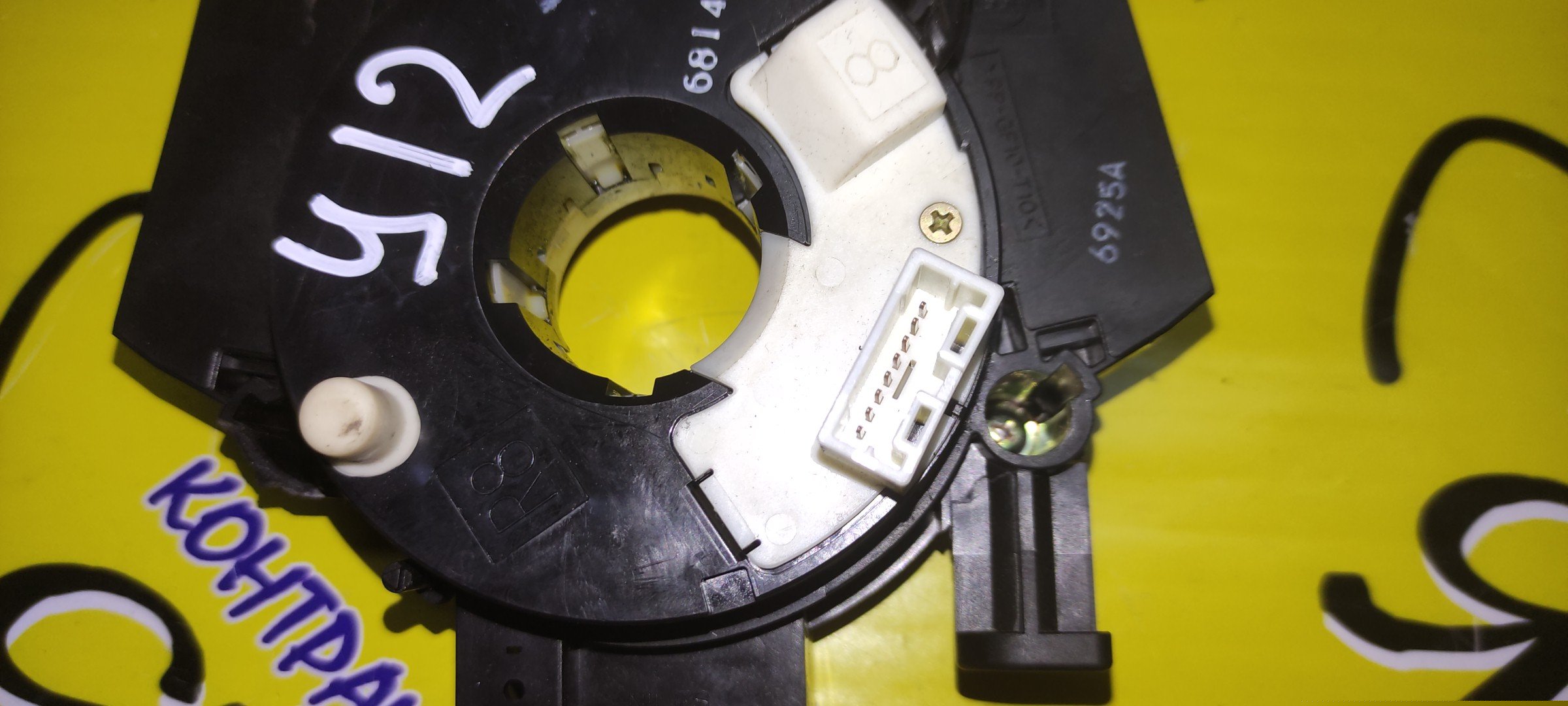 ШЛЕЙФ AIRBAG/NIS/AD WINGROAD/BLUEBIERD SILPHY/CUBE/DUALIS/TEANA/MARCH/MURANO/NOTE/ELGRAND/X-TRAIL/J31/BVY12/AK12/E11/C25/J10/TU31/E51/T31/8*2/8*3 КОНТ./УЦЕНКА