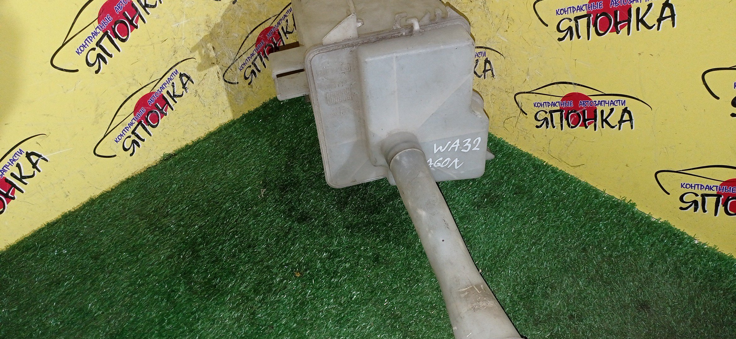 БАЧОК ОМЫВАТЕЛЯ СТЕКОЛ/NIS/CEFIRO/A32