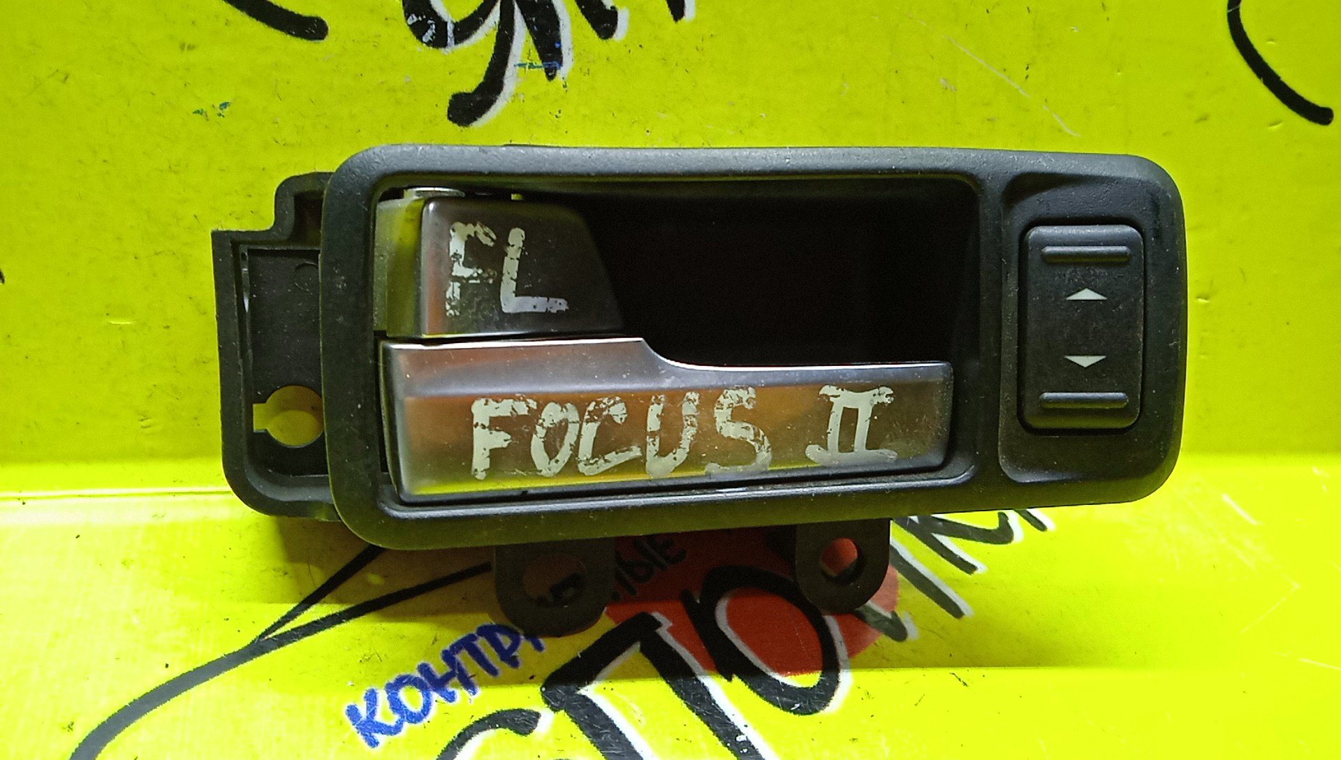 РУЧКА ДВЕРИ ВНУТРЕННЯЯ/FORD/FOCUS II/CB4/F/L