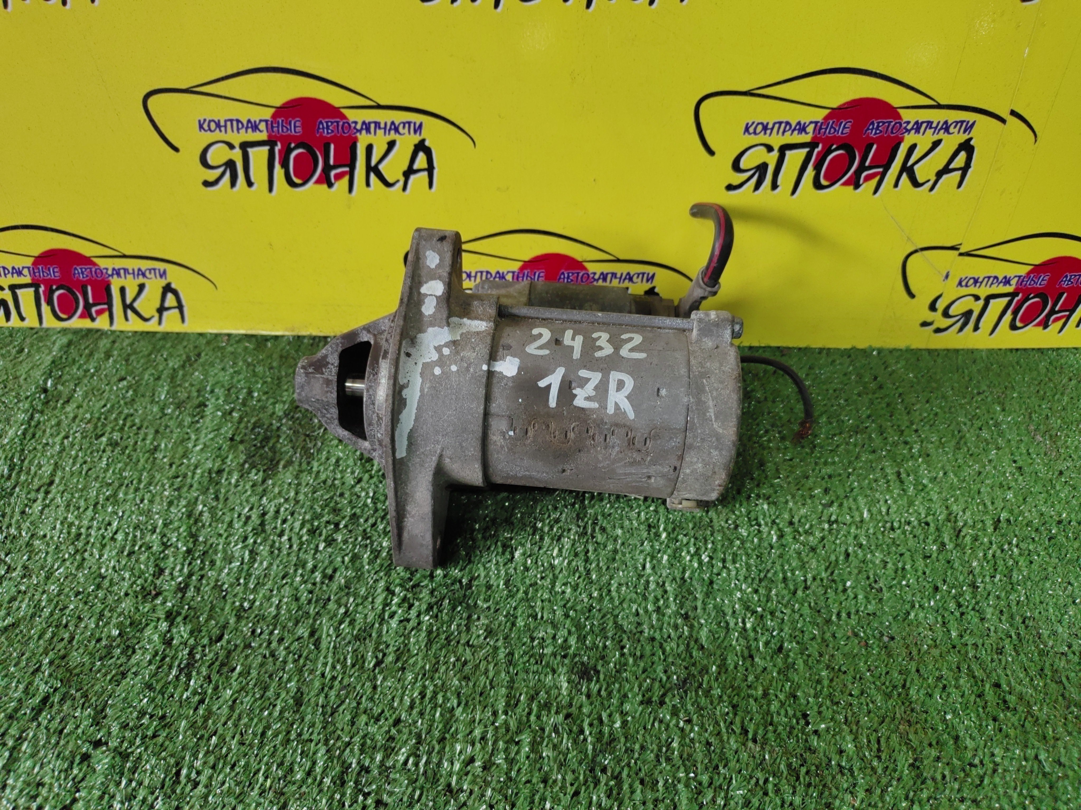 СТАРТЕР/TOY/1ZR-FAE/1ZR-FE/2ZR-FAE/2ZR-FE/3ZR-FAE/3ZR-FE/ALLION/AURIS/AVENSIS/COROLLA/COROLLA AXIO/COROLLA FIELDER/COROLLA RUMION/IST/NOAH/PREMIO/RAV4/VERSO/VOXY/WISH/YARIS/ZGE20W/ZGE21G/ZGE22W/ZGE25W/ZGR20/ZGR21/ZRE142/ZRE142G/ZRE144/ZRE144G/ZRE151/ZRE152H/ZRE152N/ZRE154H/ZRE154N/ZRE162G/ZRE182/ZRE186H/ZRR70W/ZRR75W/ZRT260/ZRT261/ZRT265/ZRT270/ZRT271/ZRT272/ZSA30/ZSA35/ZSP110/ZSP90/ZSP91/9 ЗУБОВ