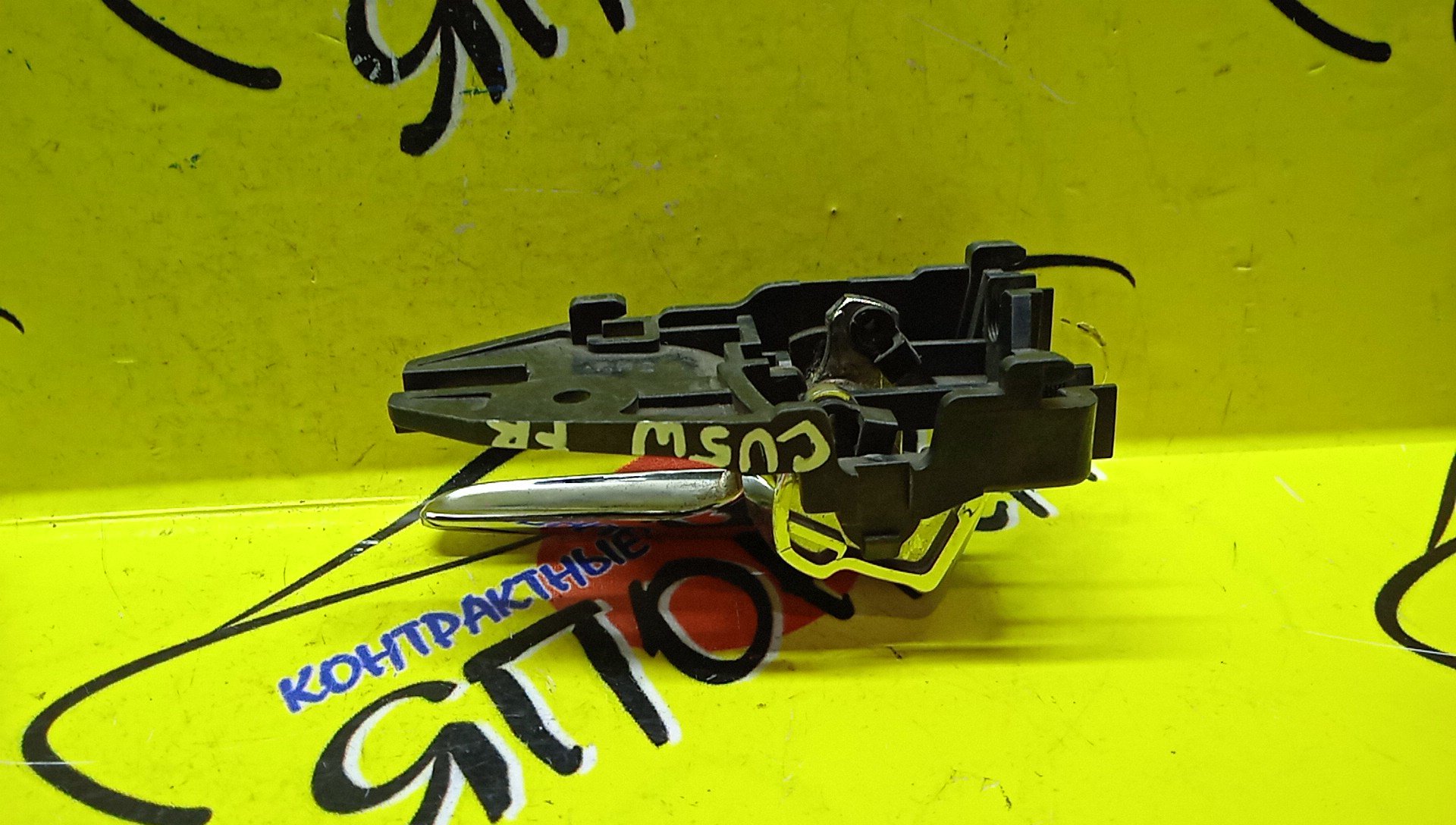 РУЧКА ДВЕРИ ВНУТРЕННЯЯ/MMC/AIRTREK/CU5W/F/R