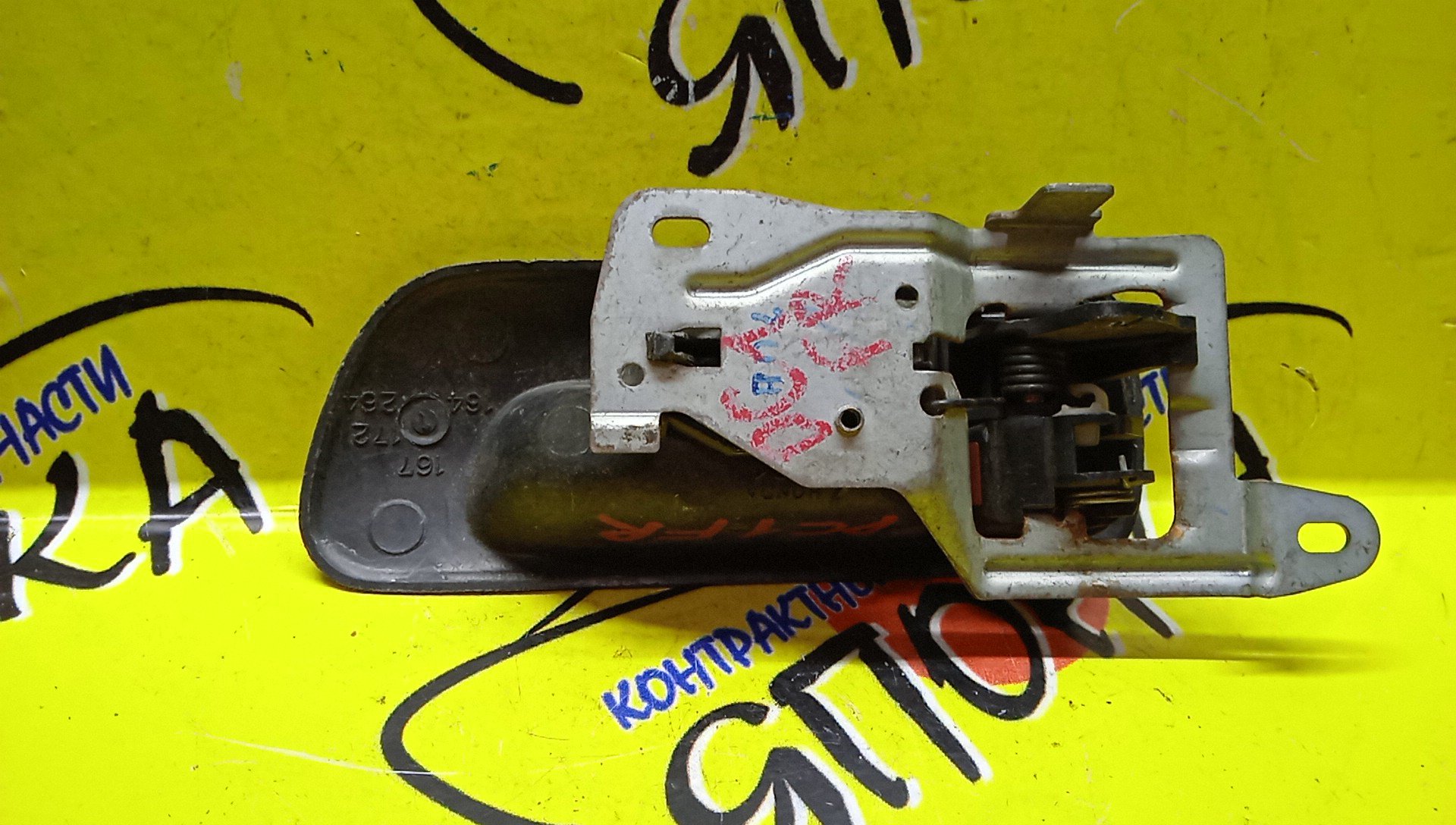 РУЧКА ДВЕРИ ВНУТРЕННЯЯ/HON/INTEGRA/DC1/R