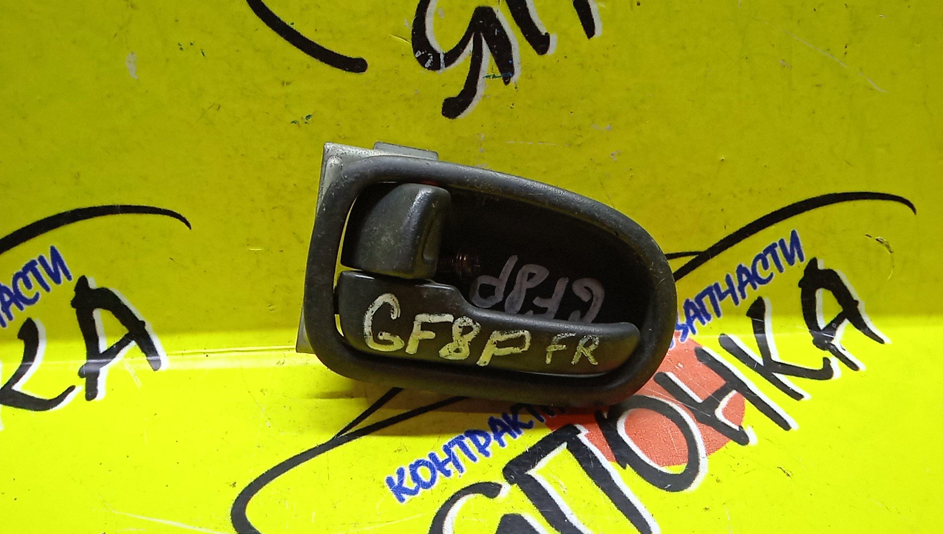 РУЧКА ДВЕРИ ВНУТРЕННЯЯ/MAZ/CAPELLA/GF8P/F/R