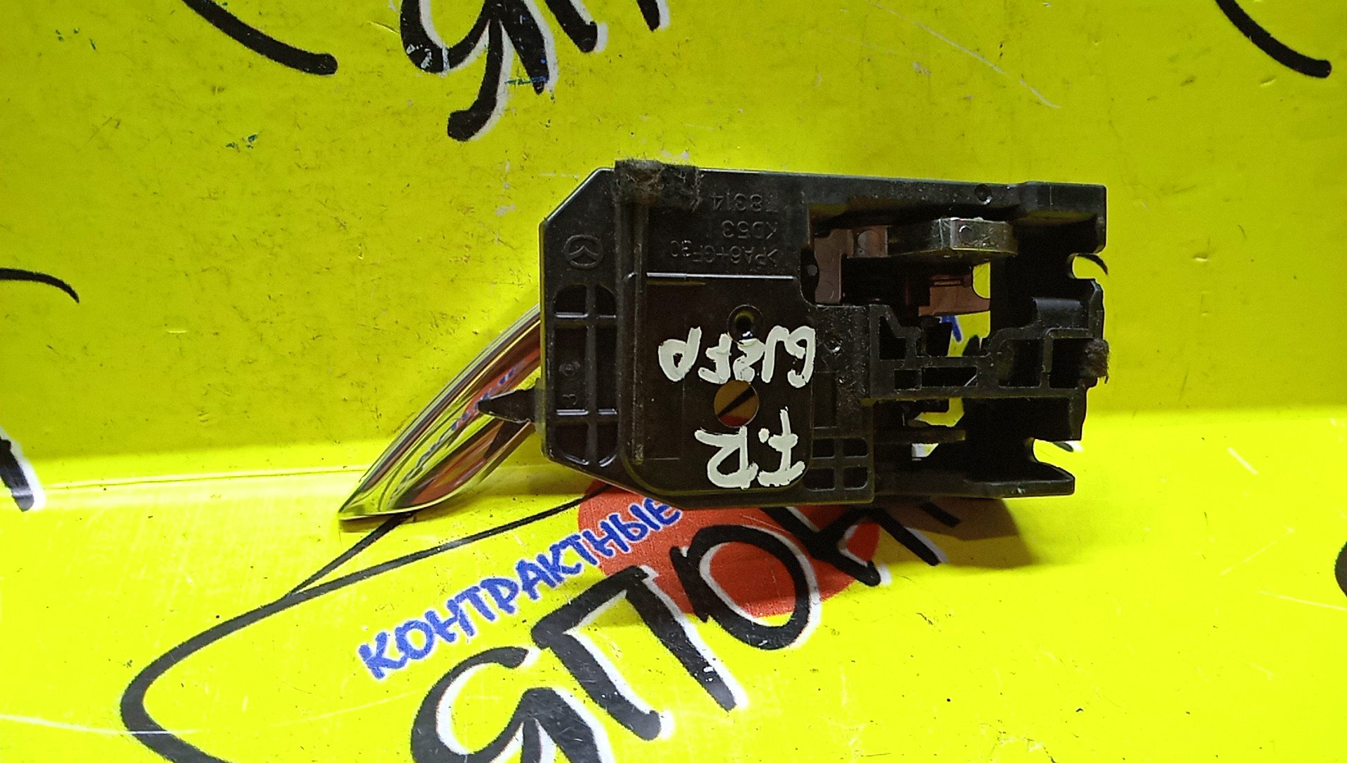 РУЧКА ДВЕРИ ВНЕШНЯЯ/MAZ/ATENZA/MAZDA6/GJEFP/F/R