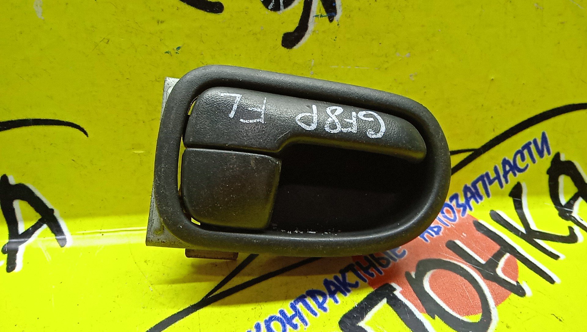 РУЧКА ДВЕРИ ВНУТРЕННЯЯ/MAZ/CAPELLA/GF8P/F/L