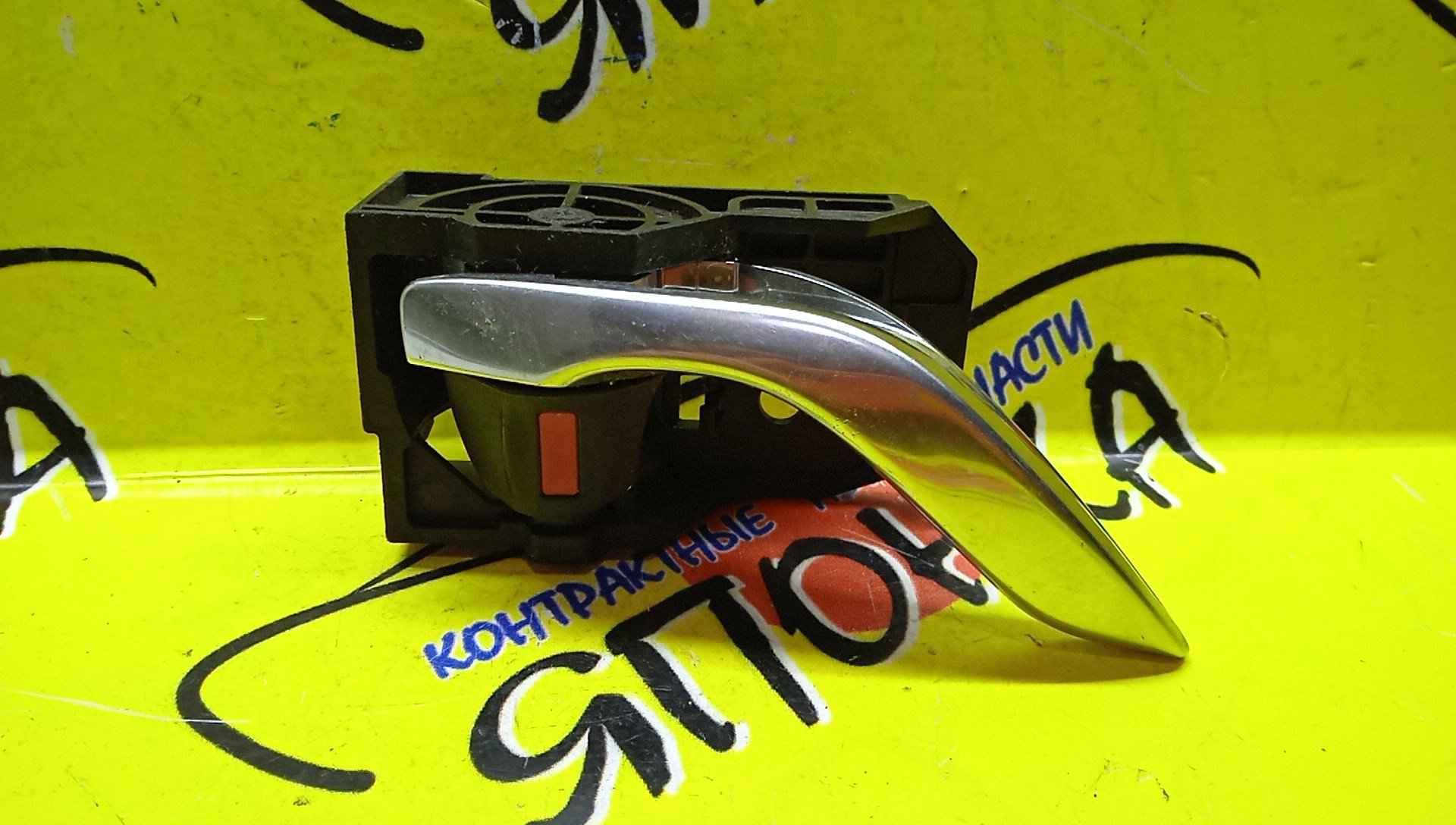 РУЧКА ДВЕРИ ВНУТРЕННЯЯ/MAZ/CX-5/KE2FW/B/R