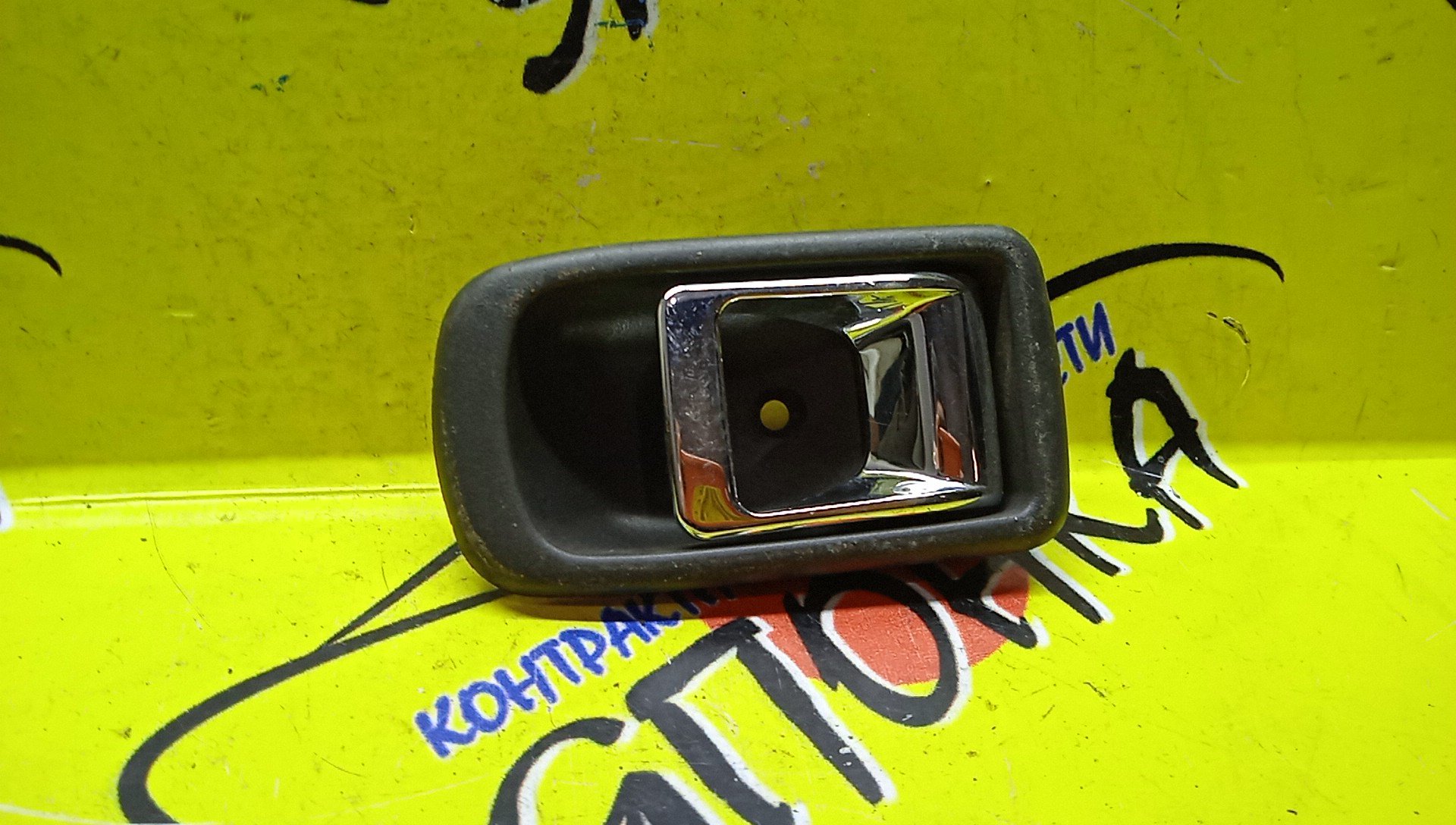 РУЧКА ДВЕРИ ВНУТРЕННЯЯ/DAI/TERIOS/J100G/J131G/F/R