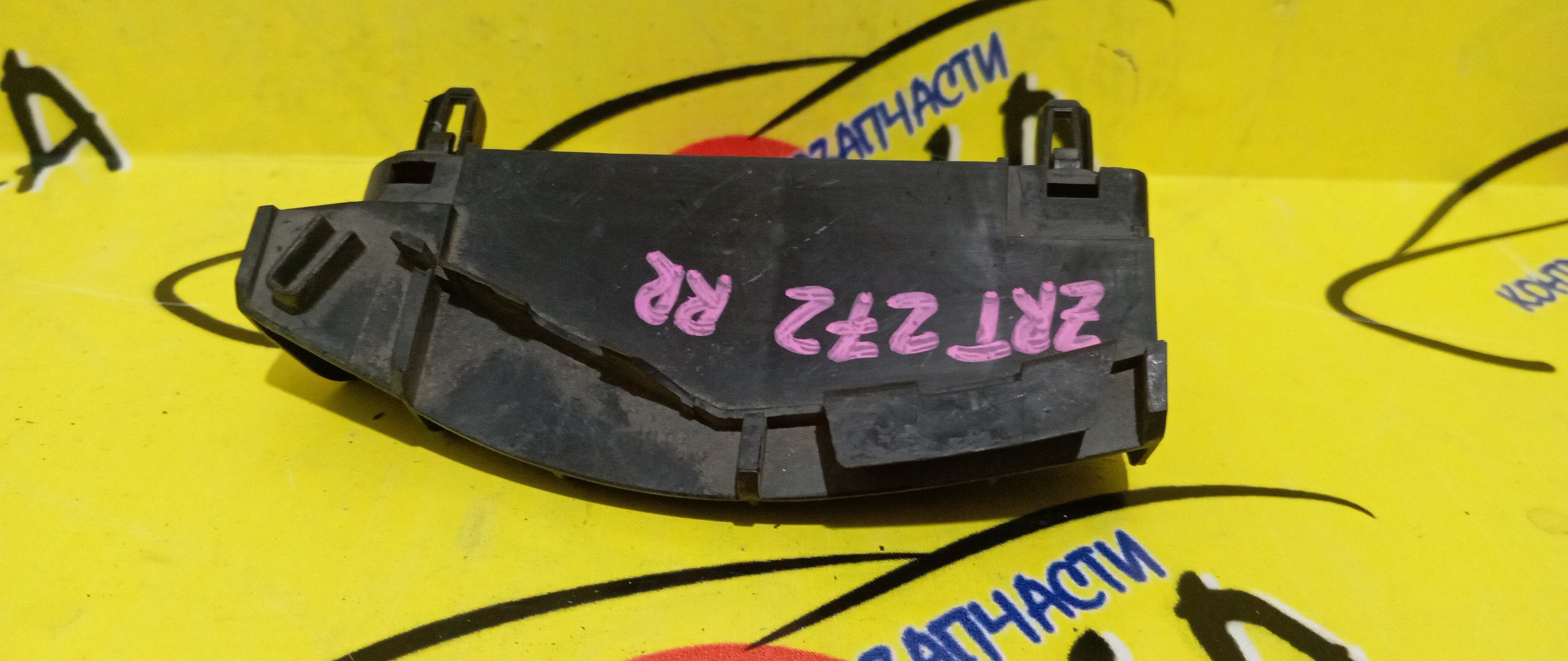 КРЕПЛЕНИЕ БАМПЕРА/TOY/AVENSIS/ZRT272/B/R/БОКОВАЯ/КОРОТКАЯ/5256205040