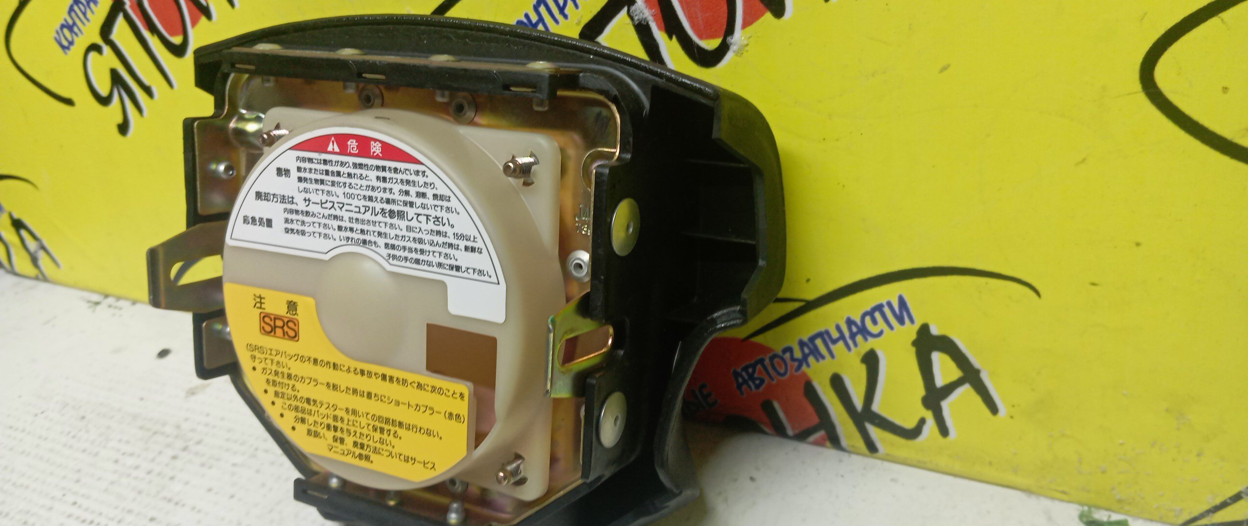 AIRBAG ВОДИТЕЛЬСКИЙ/HON/ASCOT/RAFAGA/CE4/CE5/БЕЗ ЗАРЯДА/4 ЛУЧА/06770SW3N80ZA