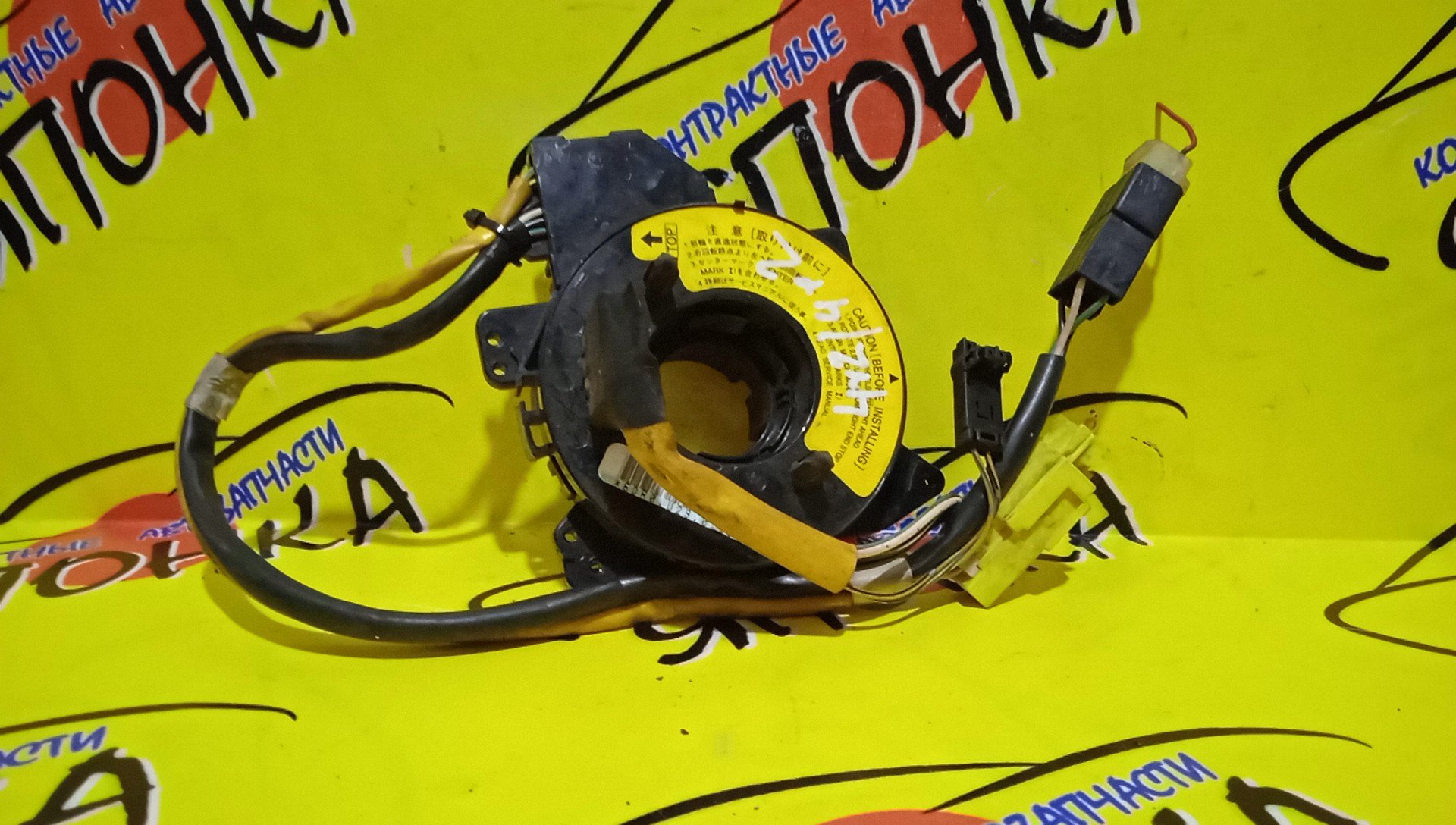 ШЛЕЙФ AIRBAG/SUB/FORESTER/IMPREZA/LEGACY/BE/BH/GD/GG/SG/BE5/BE9/BEE/BH5/BH9/BHC/BHE/4*2/4*4*2 КОНТ.