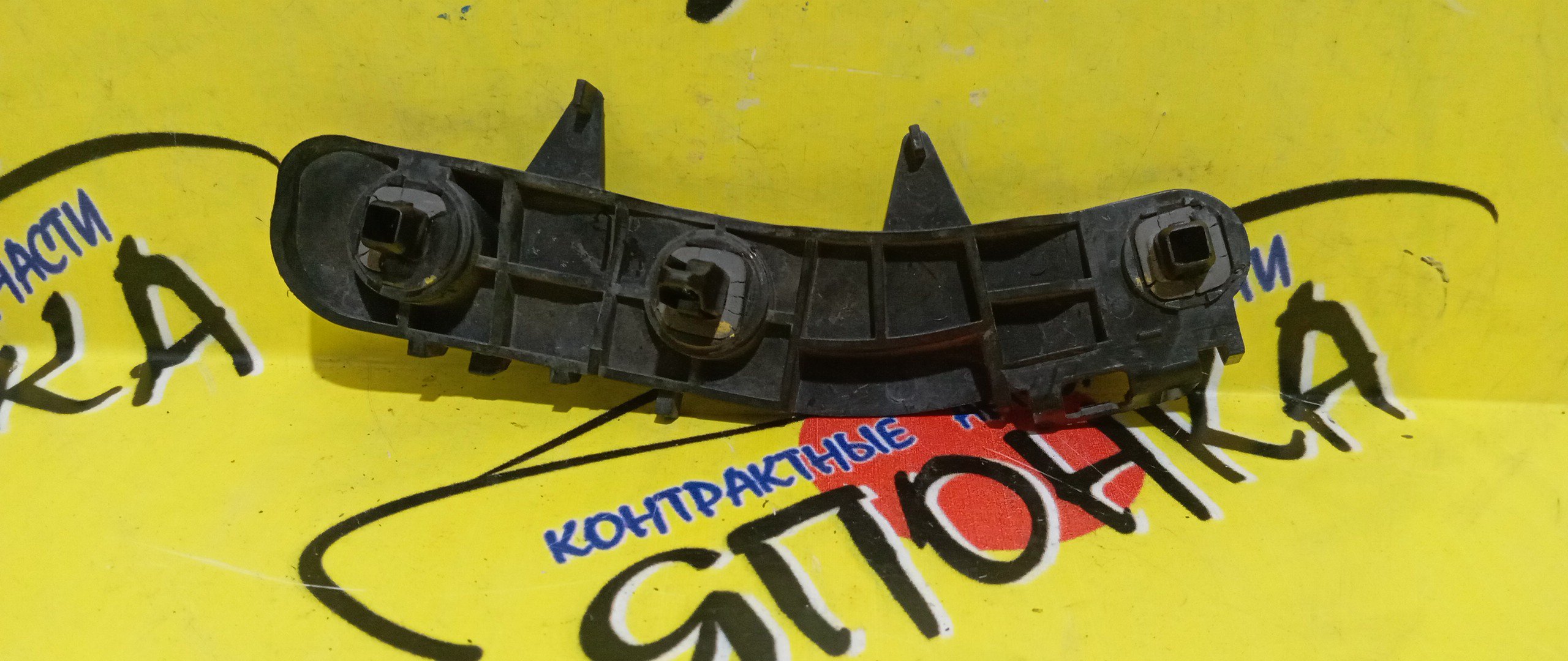 КРЕПЛЕНИЕ БАМПЕРА/TOY/AVENSIS/ZRT270/ZRT271/ZRT272/B/R/УНИВЕРСАЛ/ПОД ФОНАРЬ/5257705020