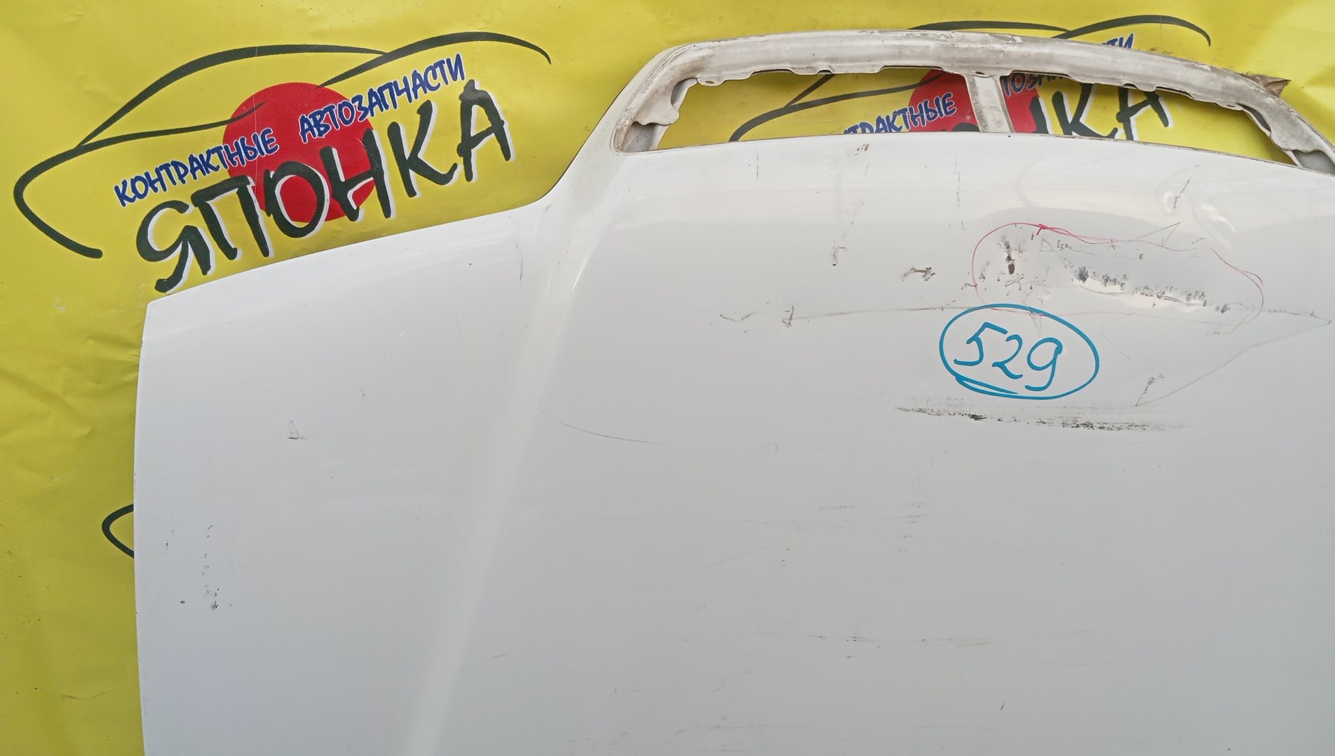 КАПОТ/TOY/MARK II/GX100/GX105/JZX100/JZX101/JZX105/LX100/5330122320/УЦЕНКА